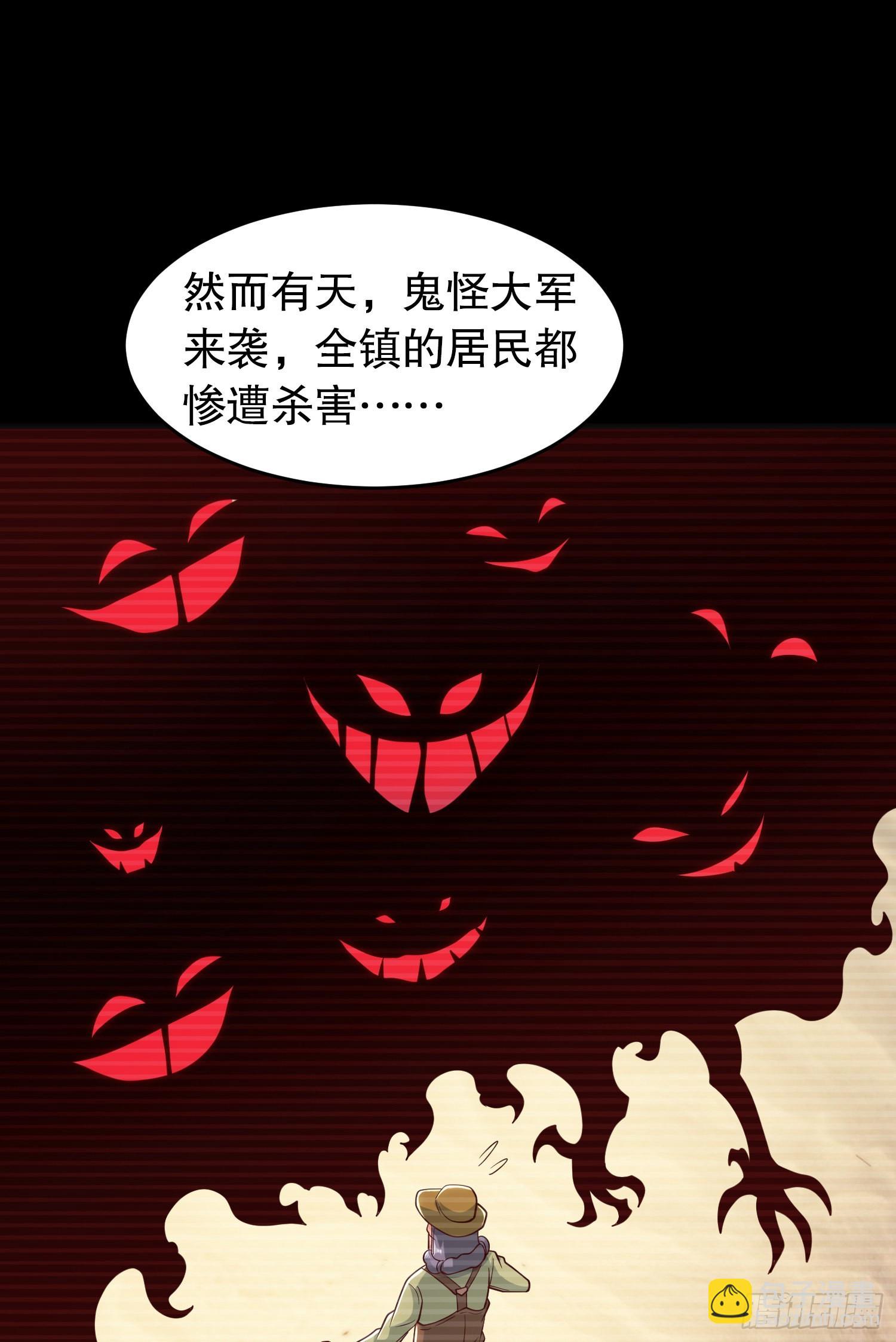 開局吻上裂口女 - 第77話 沙雕藝術PK賽！(1/2) - 1