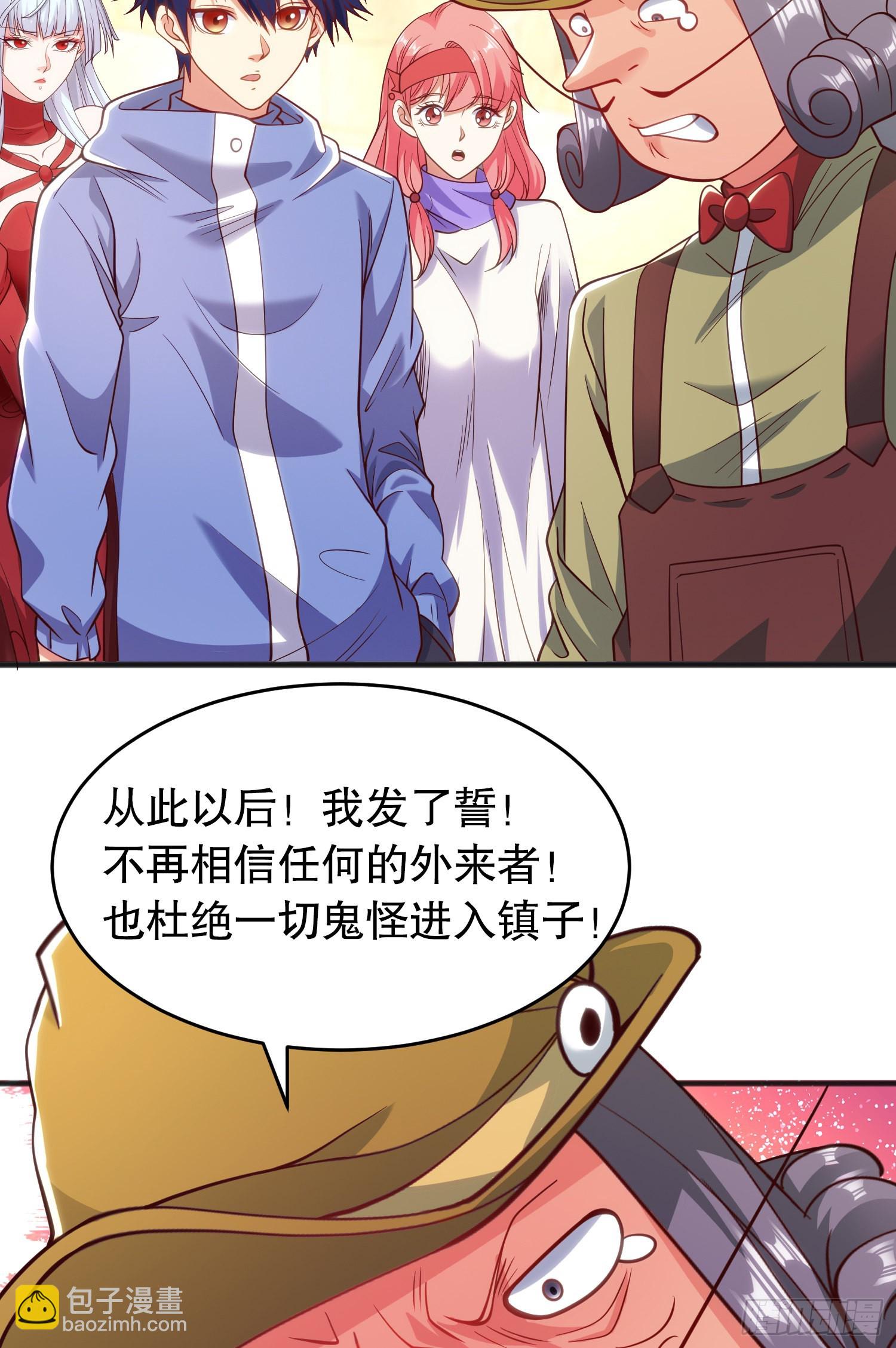 開局吻上裂口女 - 第77話 沙雕藝術PK賽！(2/2) - 6