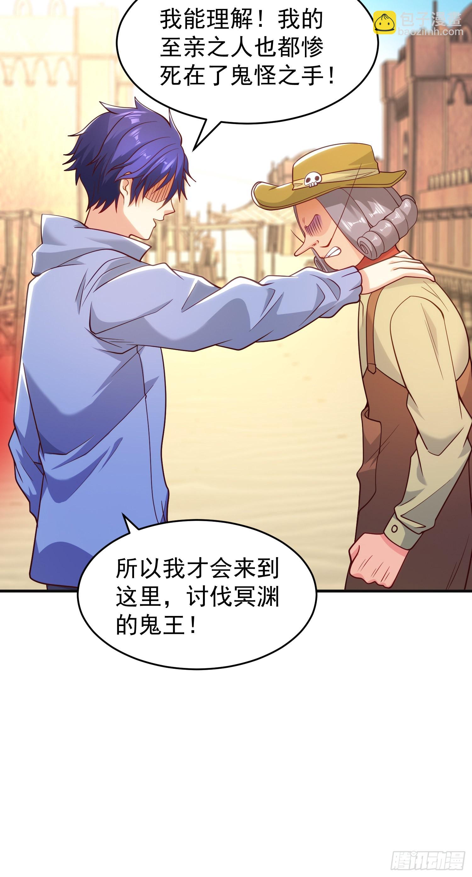 開局吻上裂口女 - 第77話 沙雕藝術PK賽！(2/2) - 2