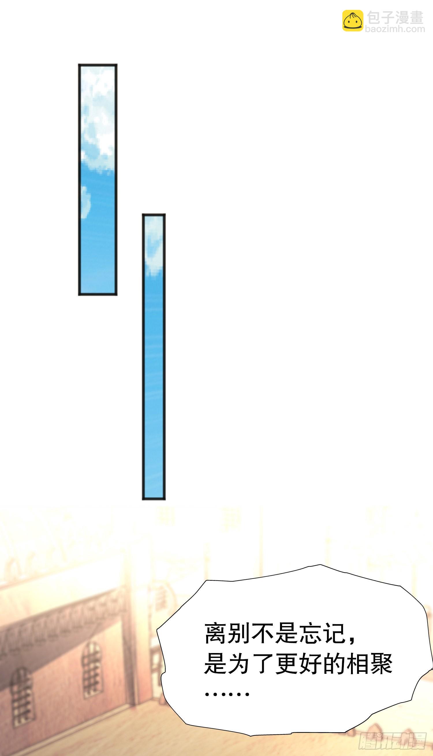 開局吻上裂口女 - 第77話 沙雕藝術PK賽！(2/2) - 1