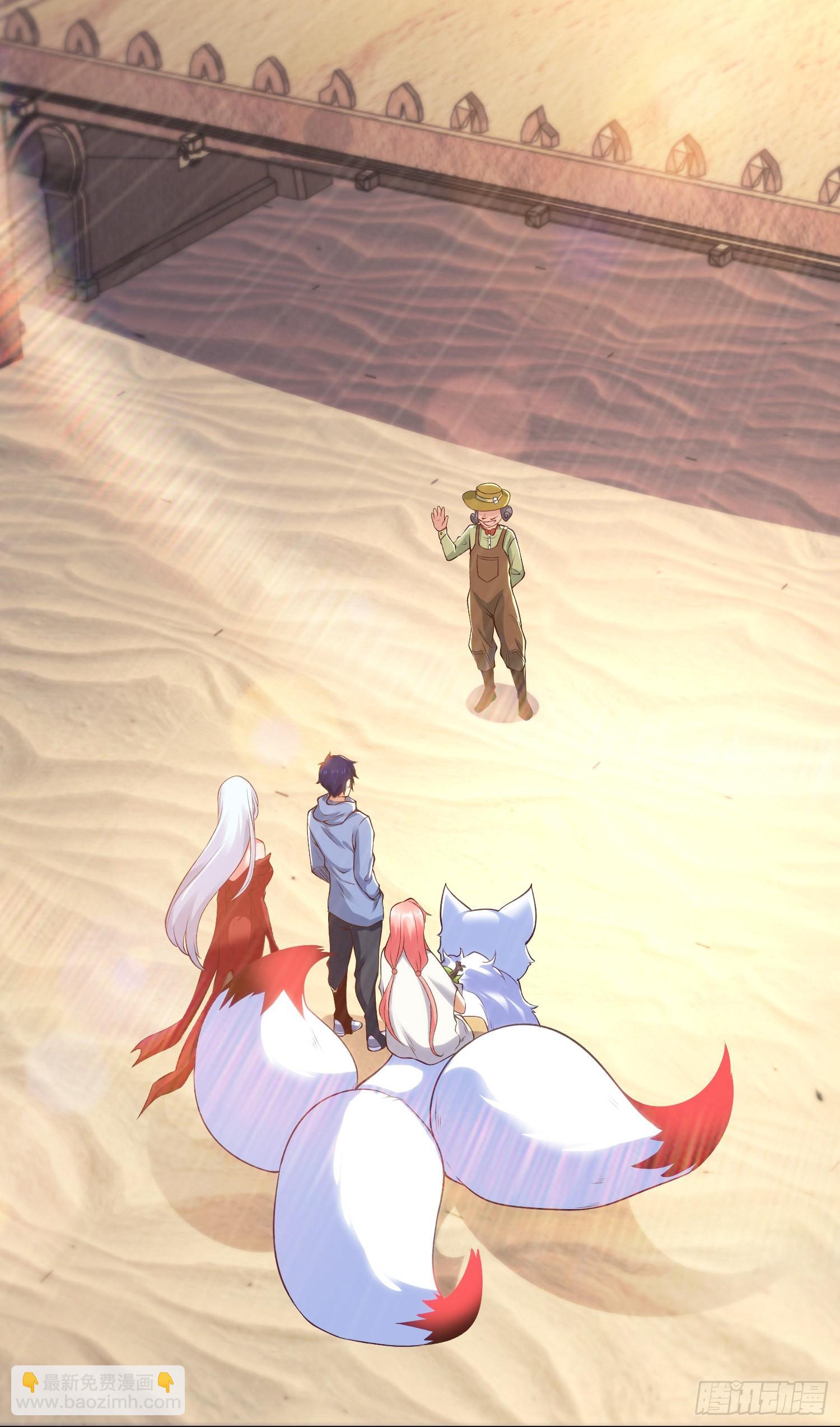 開局吻上裂口女 - 第77話 沙雕藝術PK賽！(2/2) - 2