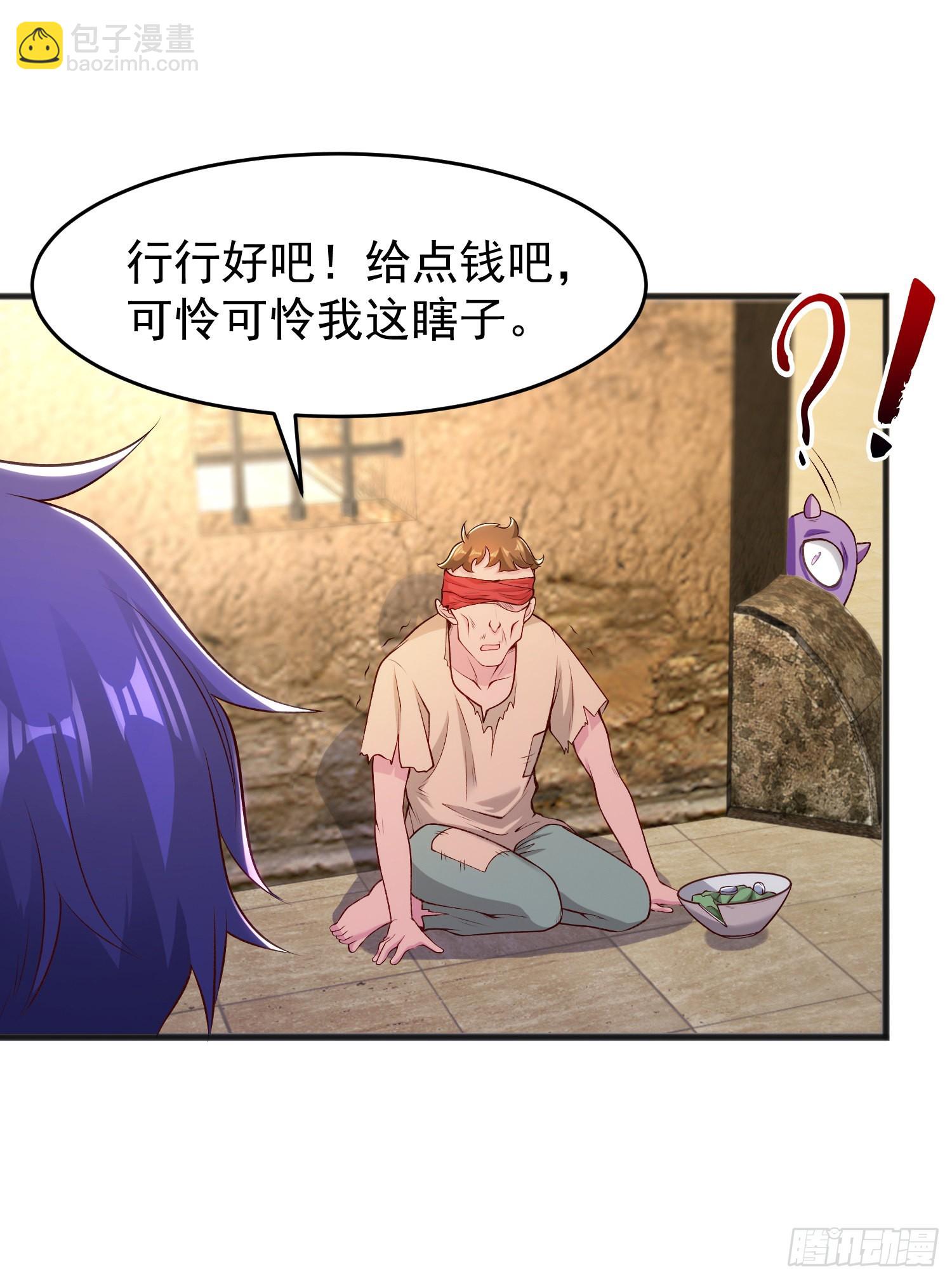 開局吻上裂口女 - 第77話 沙雕藝術PK賽！(2/2) - 1