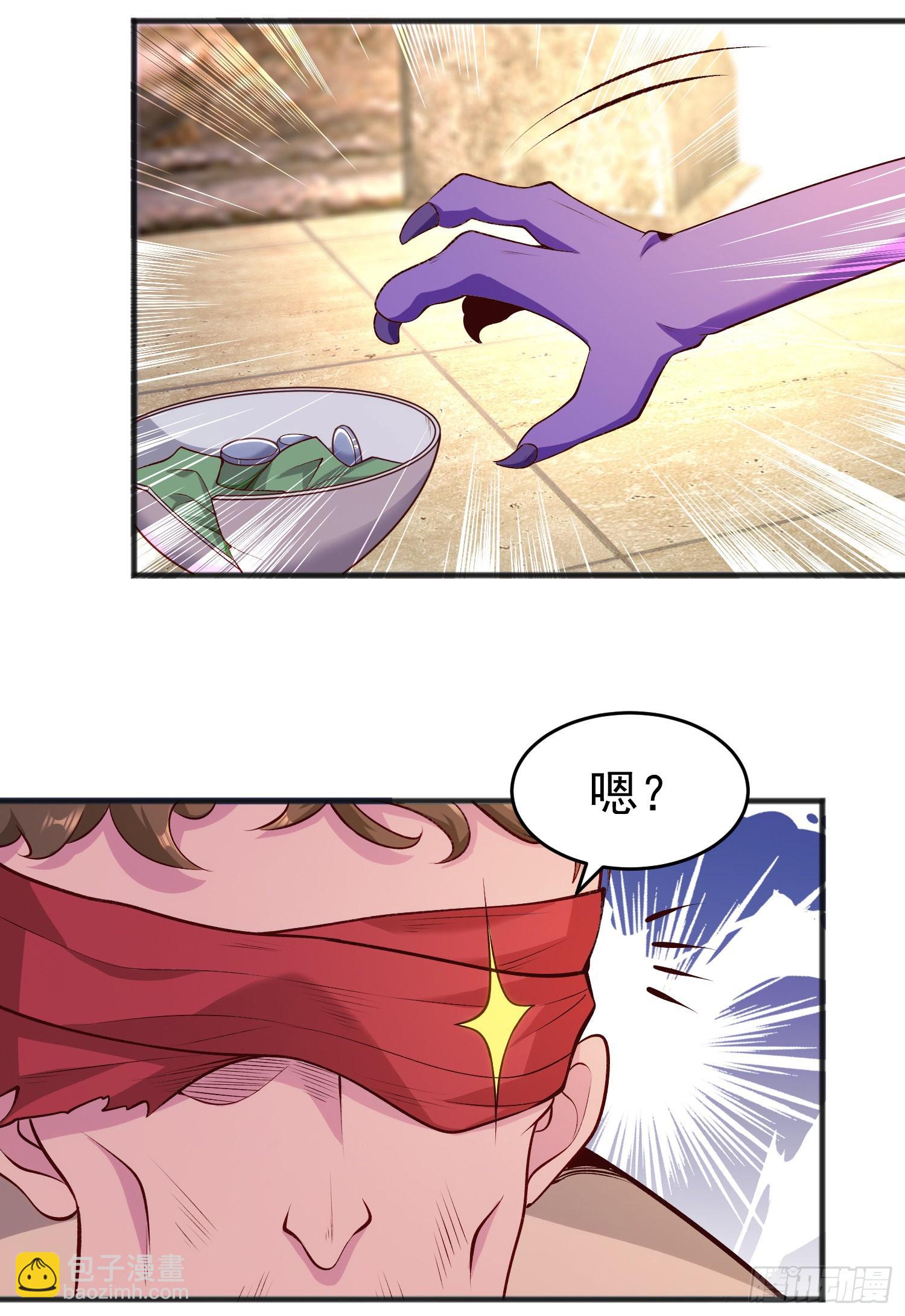 開局吻上裂口女 - 第77話 沙雕藝術PK賽！(2/2) - 2