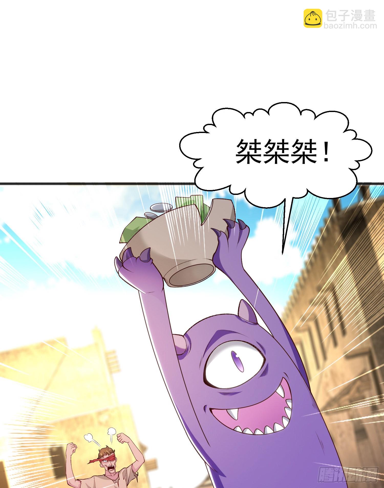 開局吻上裂口女 - 第77話 沙雕藝術PK賽！(2/2) - 3