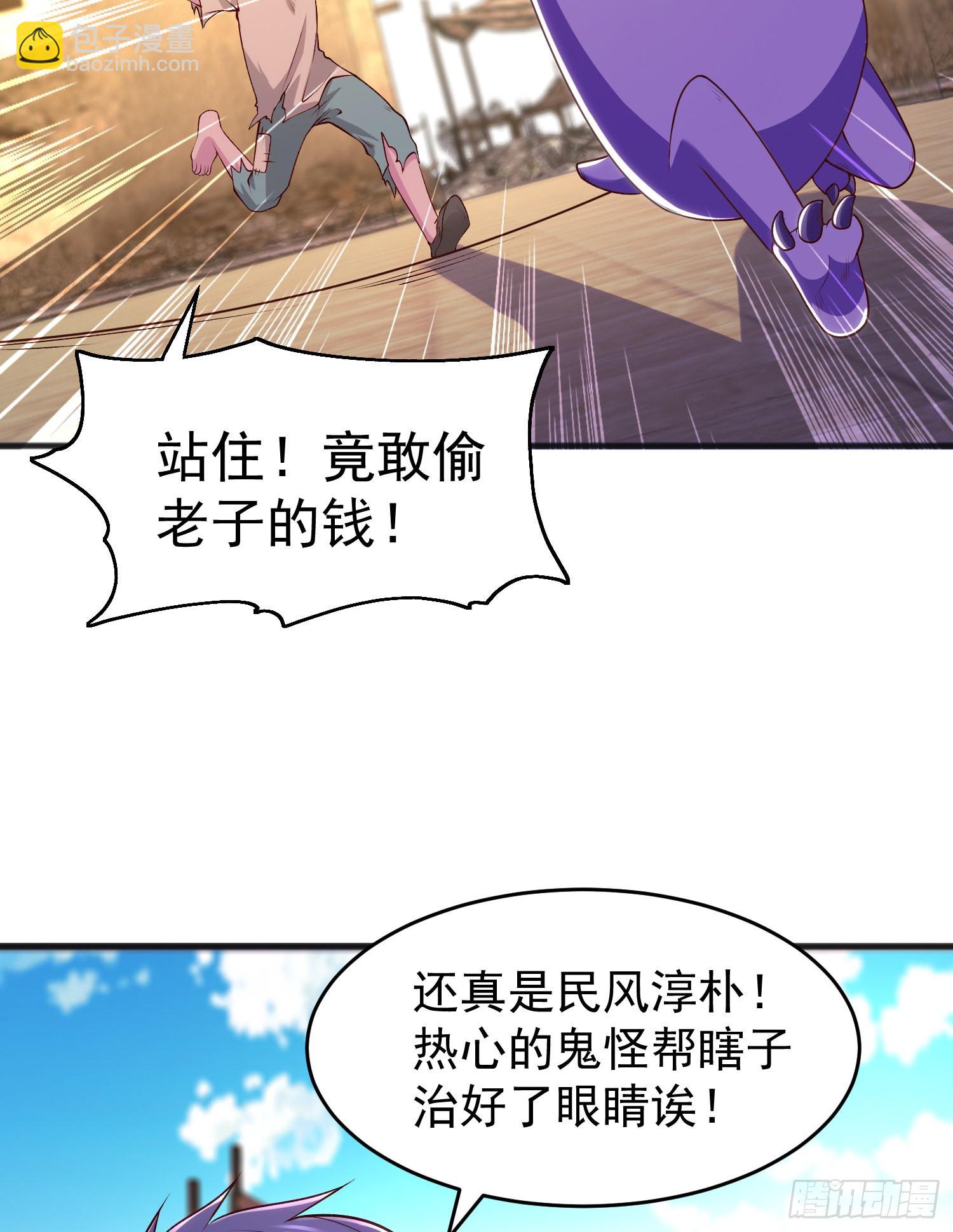 開局吻上裂口女 - 第77話 沙雕藝術PK賽！(2/2) - 4