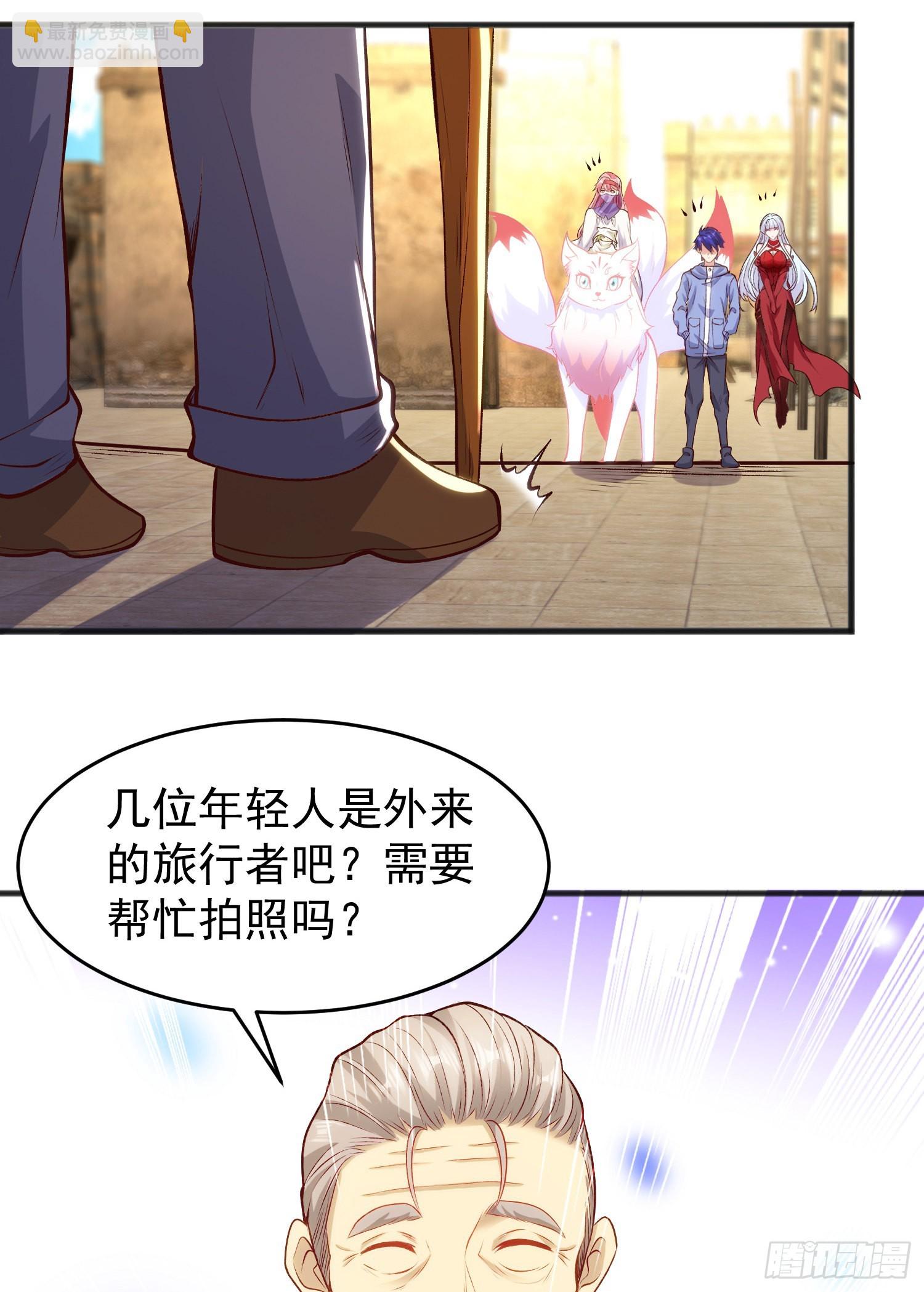 開局吻上裂口女 - 第77話 沙雕藝術PK賽！(2/2) - 6