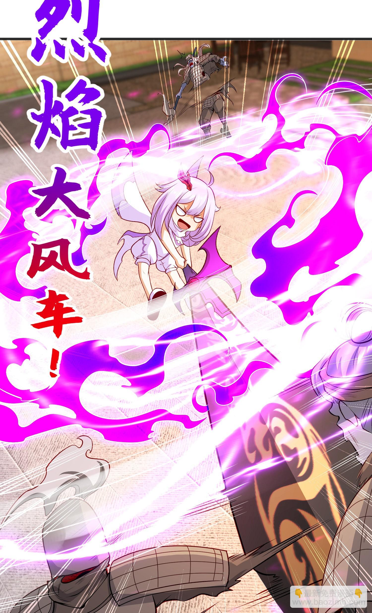 開局吻上裂口女 - 第79話 收服靈蛇鬼妹妹(1/2) - 2