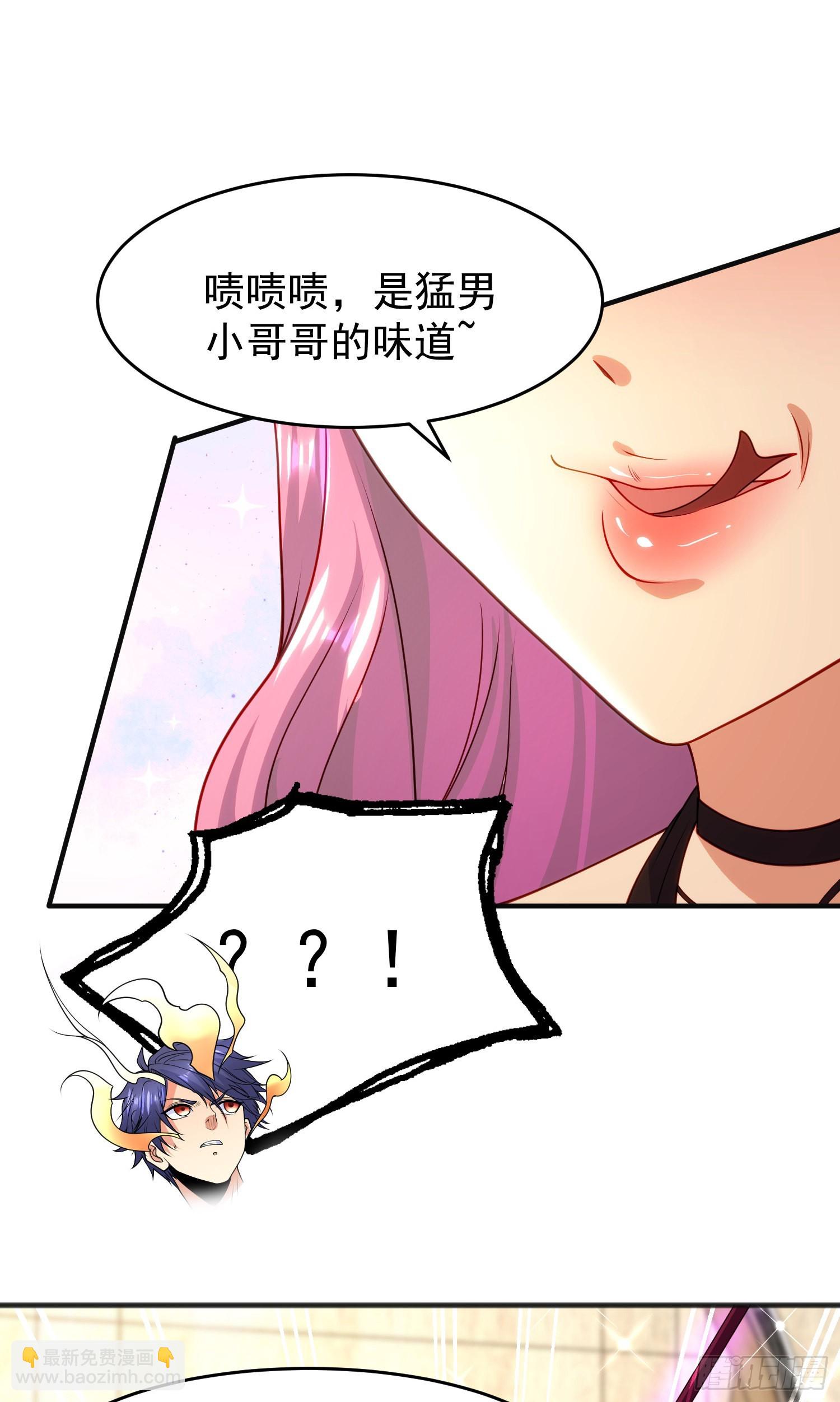 開局吻上裂口女 - 第79話 收服靈蛇鬼妹妹(1/2) - 8