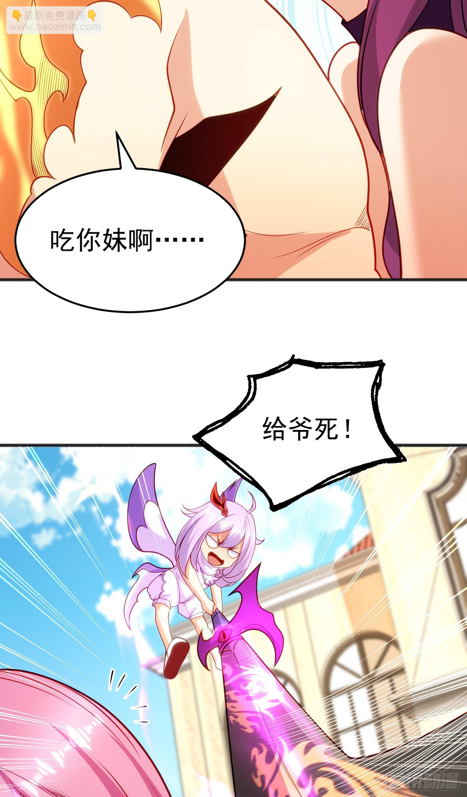 開局吻上裂口女 - 第79話 收服靈蛇鬼妹妹(1/2) - 7