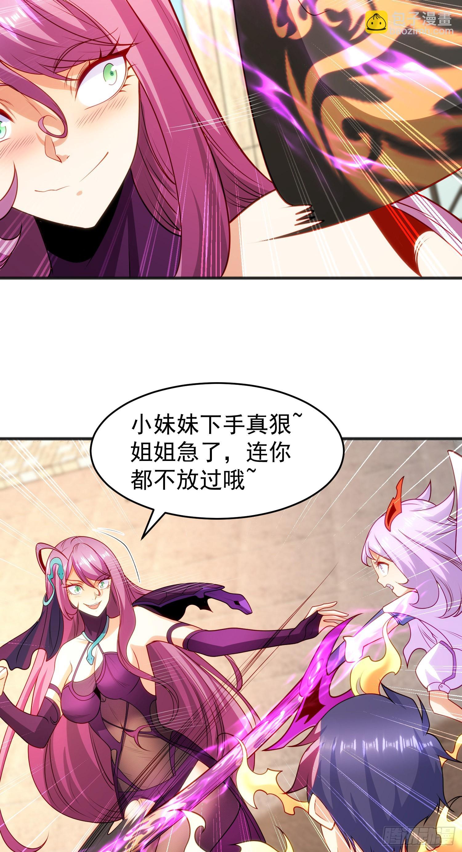 開局吻上裂口女 - 第79話 收服靈蛇鬼妹妹(1/2) - 8