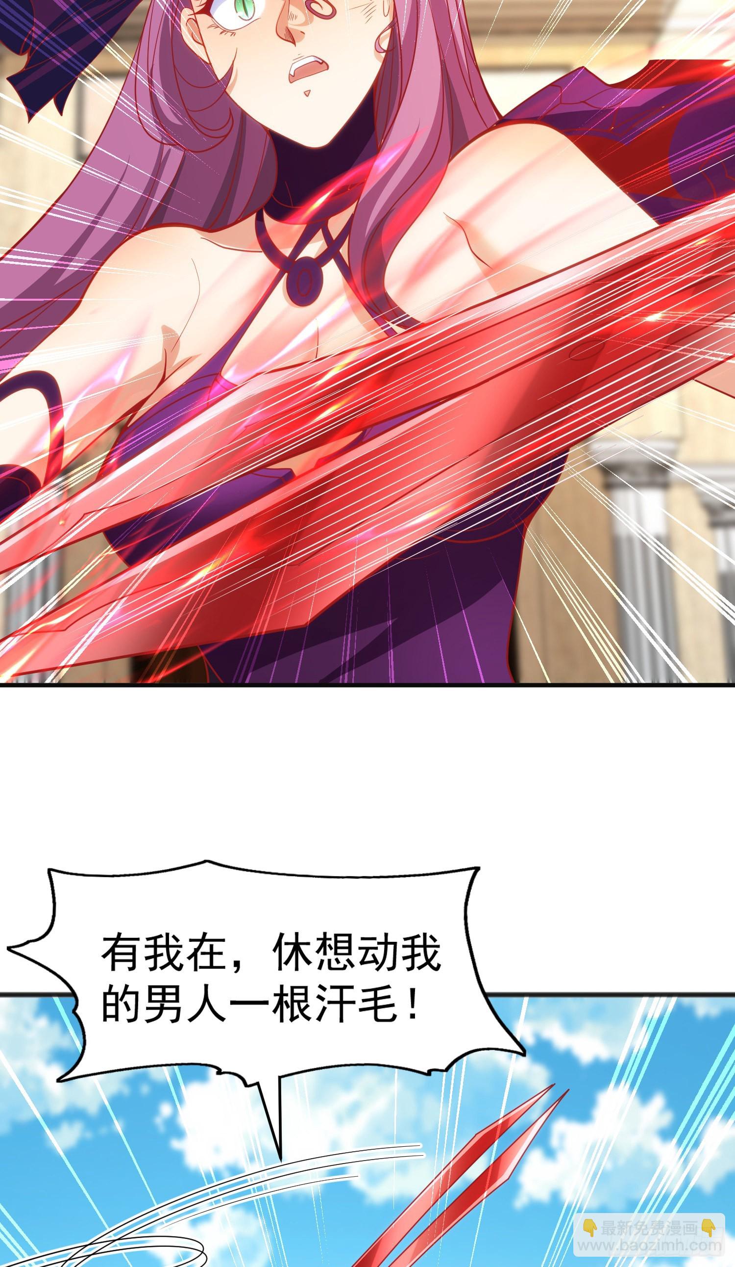 開局吻上裂口女 - 第79話 收服靈蛇鬼妹妹(1/2) - 6