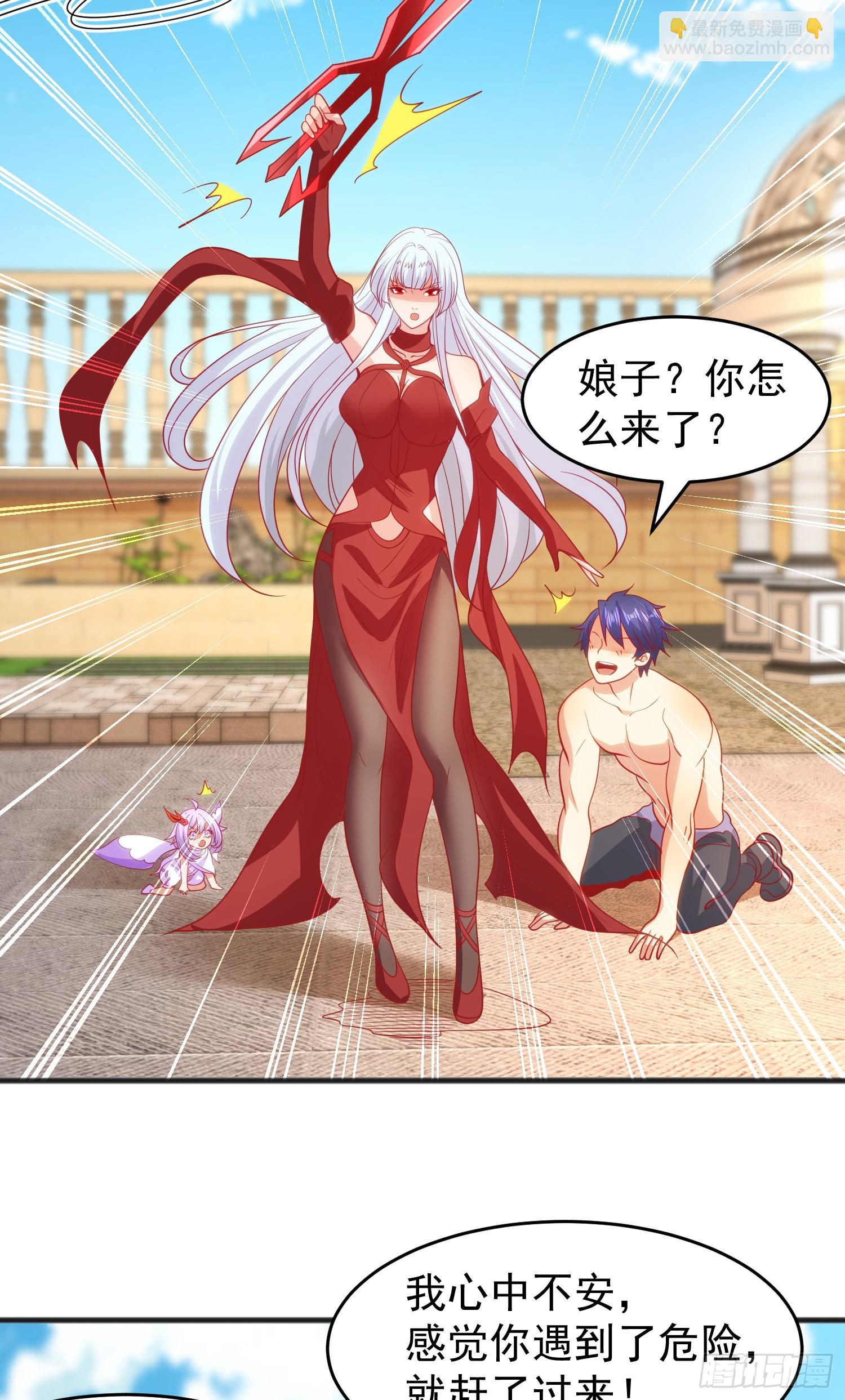 開局吻上裂口女 - 第79話 收服靈蛇鬼妹妹(1/2) - 7