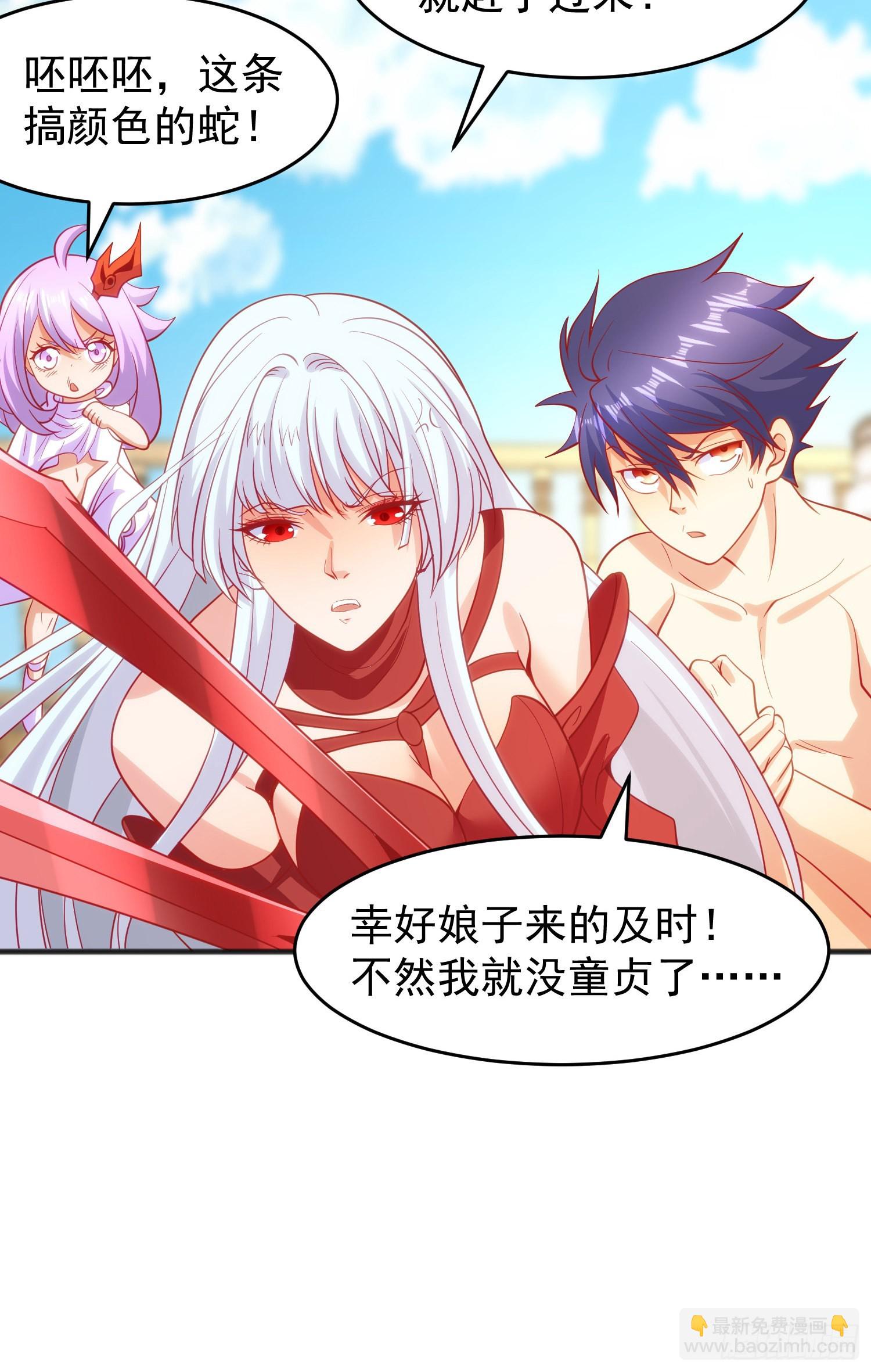 開局吻上裂口女 - 第79話 收服靈蛇鬼妹妹(1/2) - 8