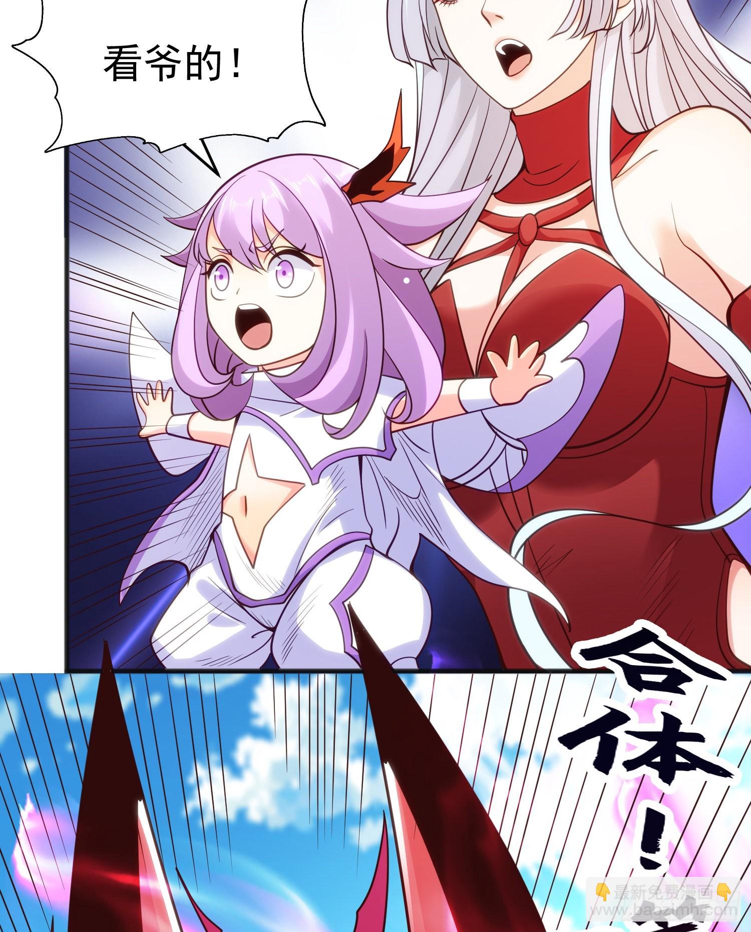 開局吻上裂口女 - 第79話 收服靈蛇鬼妹妹(1/2) - 5