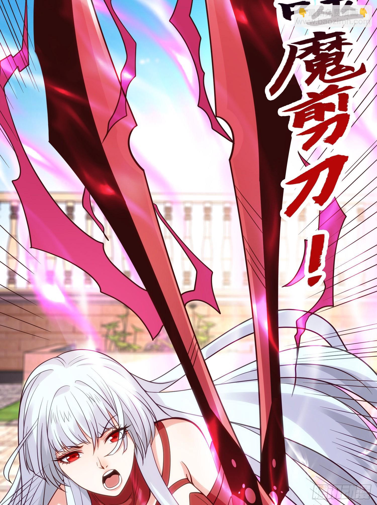 開局吻上裂口女 - 第79話 收服靈蛇鬼妹妹(1/2) - 6