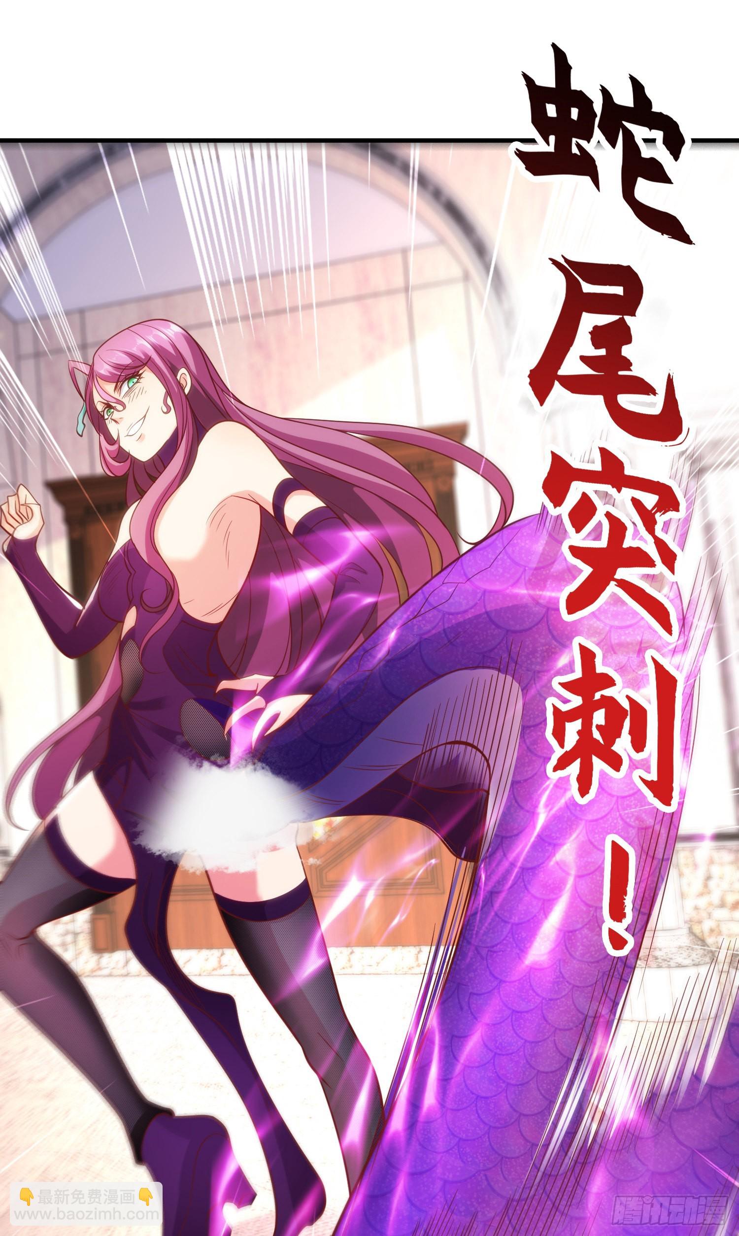 開局吻上裂口女 - 第79話 收服靈蛇鬼妹妹(1/2) - 1