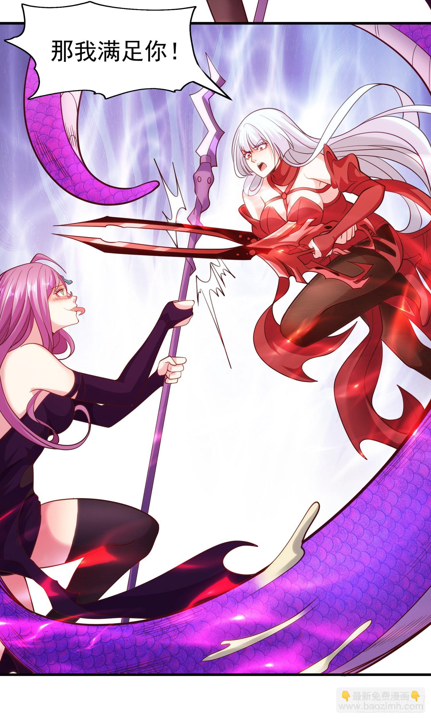 開局吻上裂口女 - 第79話 收服靈蛇鬼妹妹(2/2) - 6