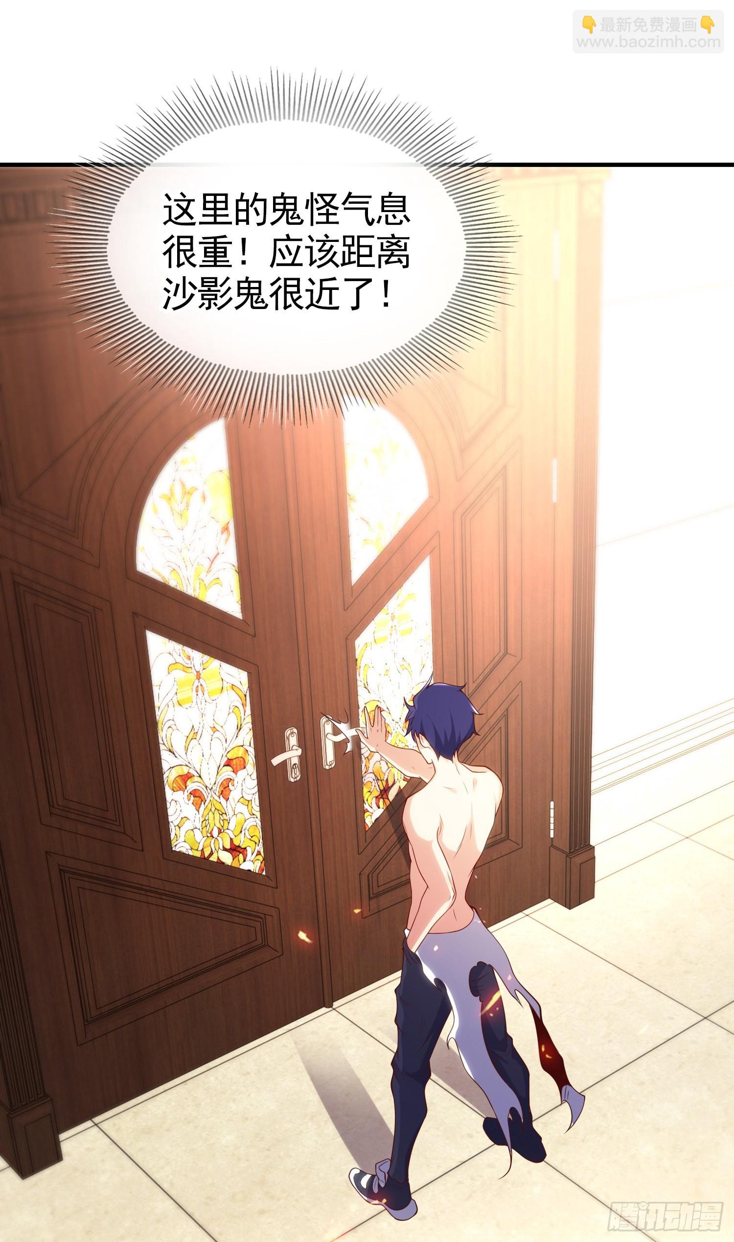 開局吻上裂口女 - 第79話 收服靈蛇鬼妹妹(2/2) - 1