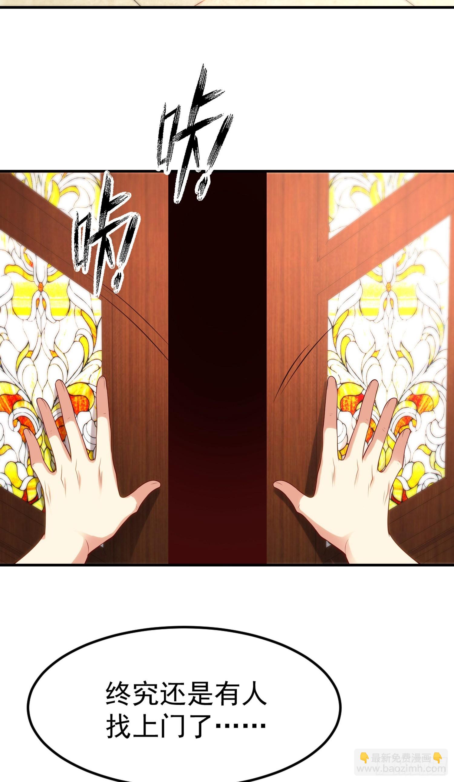 開局吻上裂口女 - 第79話 收服靈蛇鬼妹妹(2/2) - 2