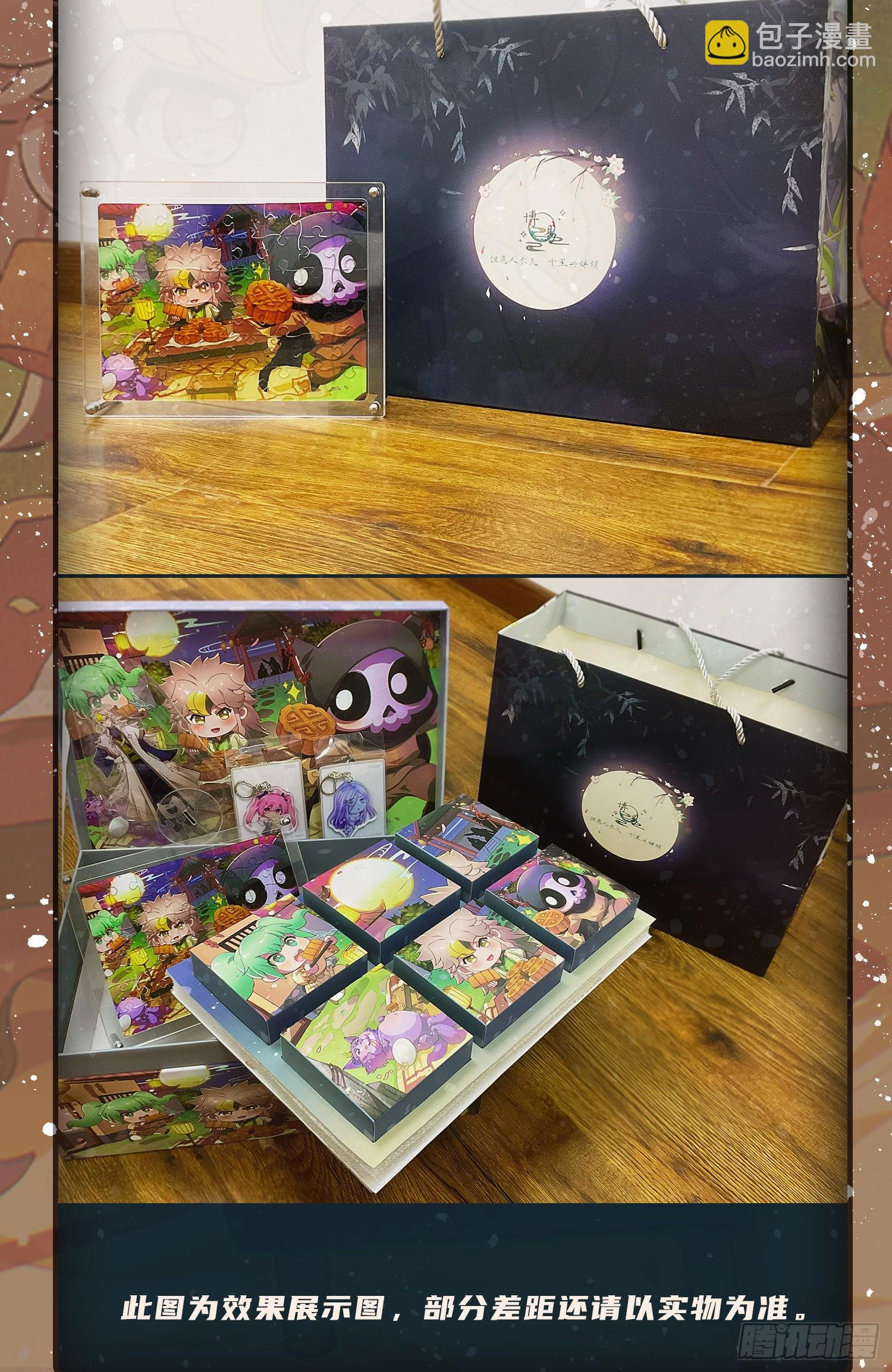 開局吻上裂口女 - 第79話 收服靈蛇鬼妹妹(2/2) - 6