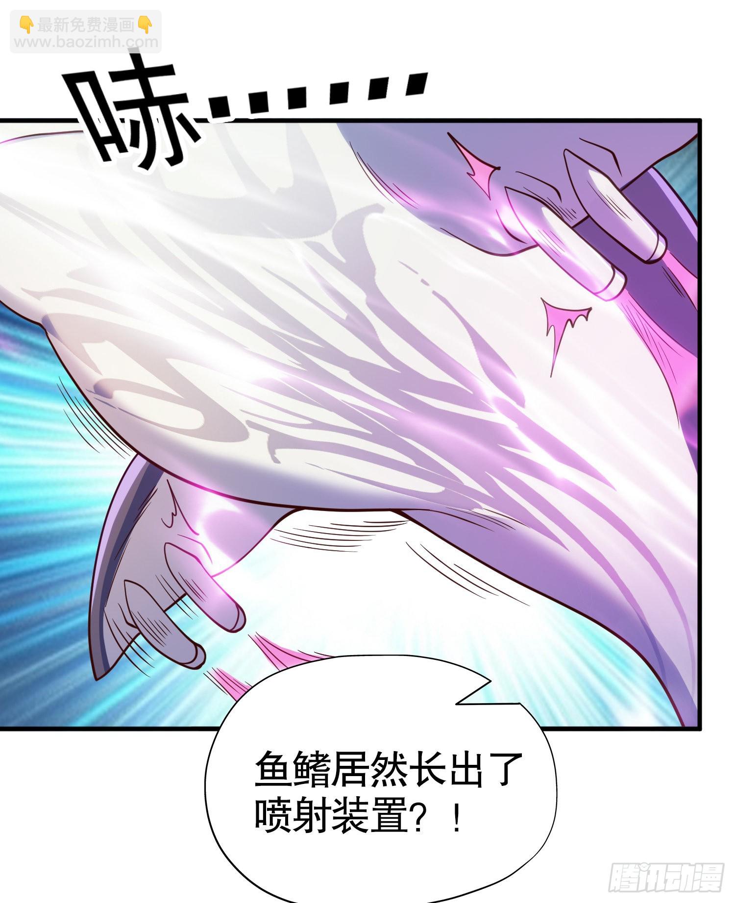 開局吻上裂口女 - 第81話 第四塊賢者之石(1/2) - 8