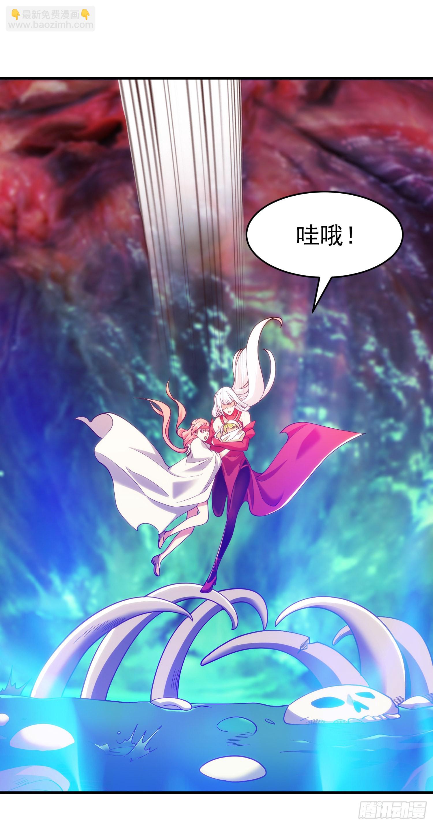 開局吻上裂口女 - 第81話 第四塊賢者之石(1/2) - 4
