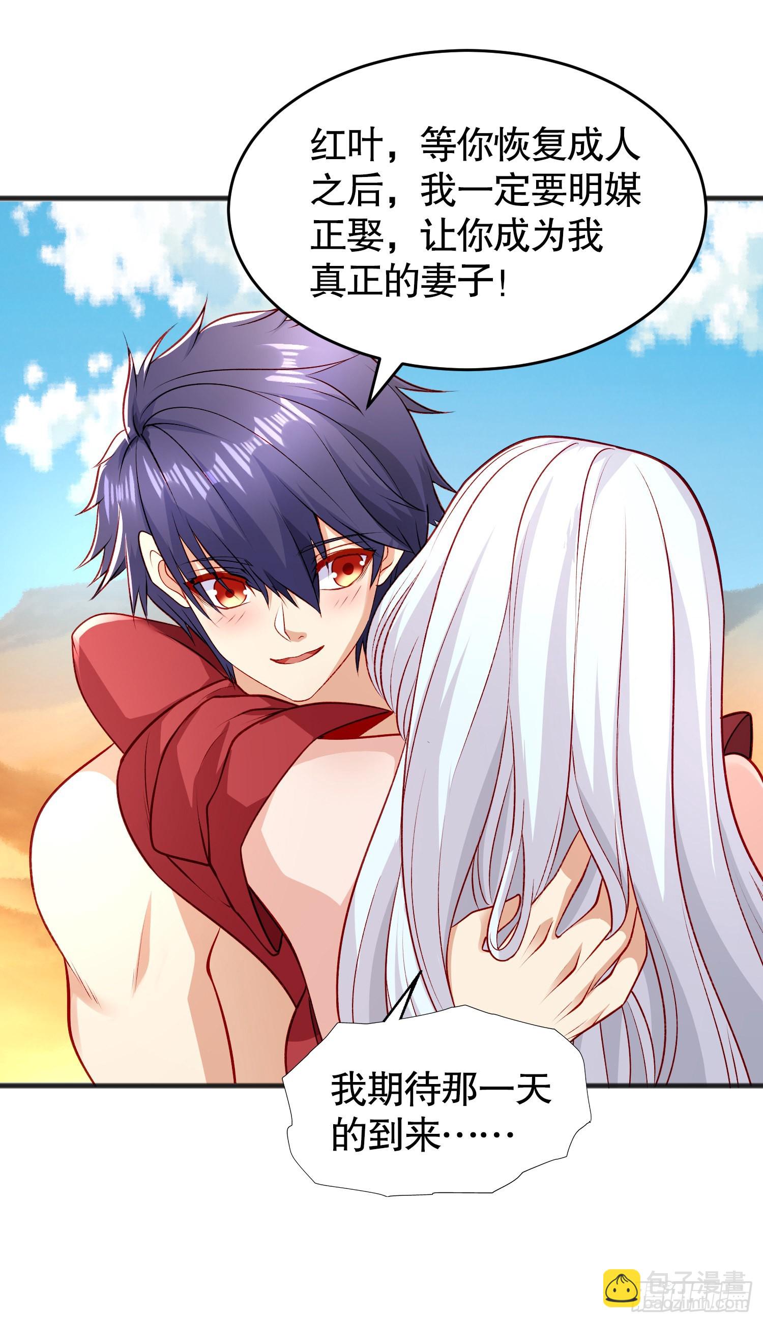 開局吻上裂口女 - 第81話 第四塊賢者之石(2/2) - 1