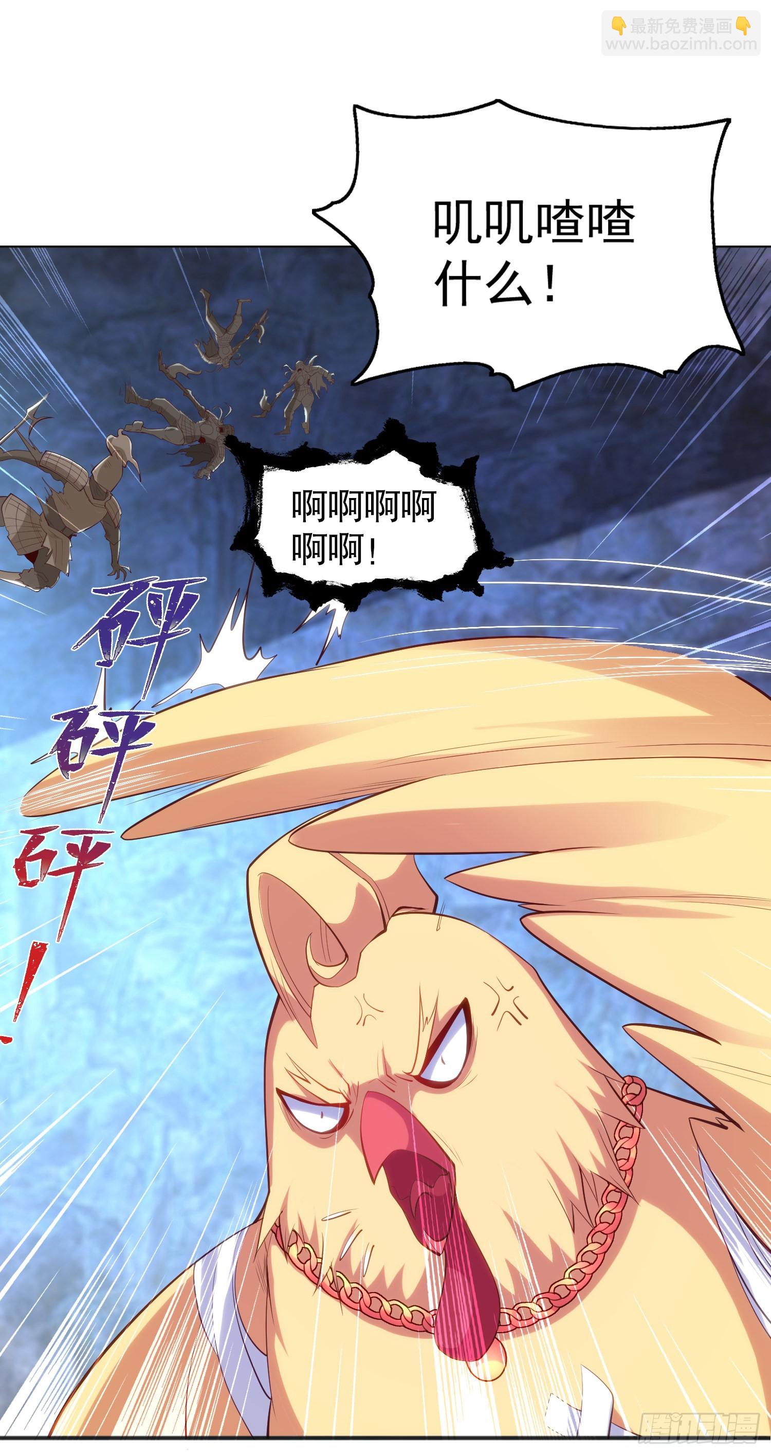 開局吻上裂口女 - 第83話 水淹鐵甲城(2/2) - 2