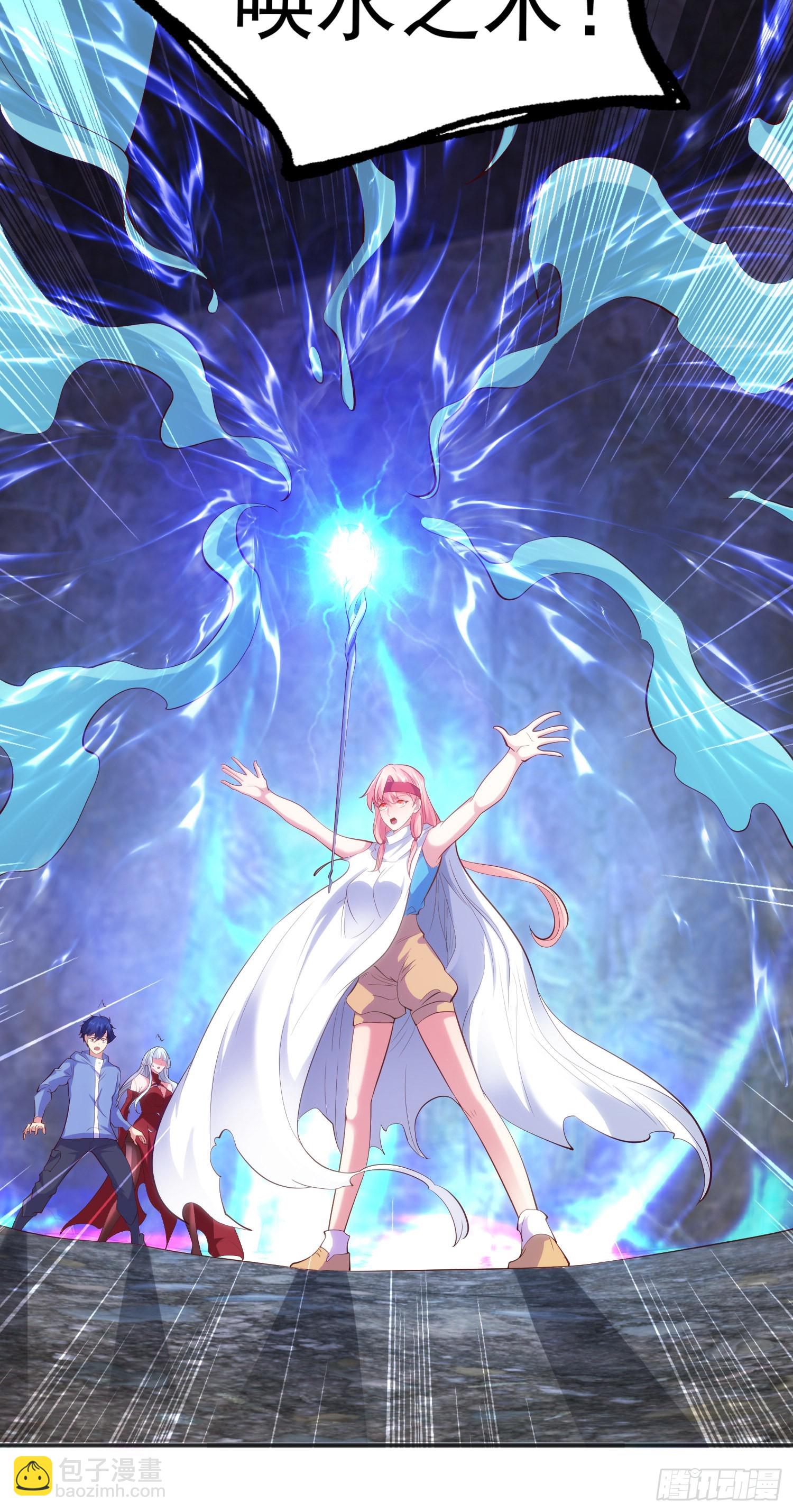 開局吻上裂口女 - 第83話 水淹鐵甲城(2/2) - 1