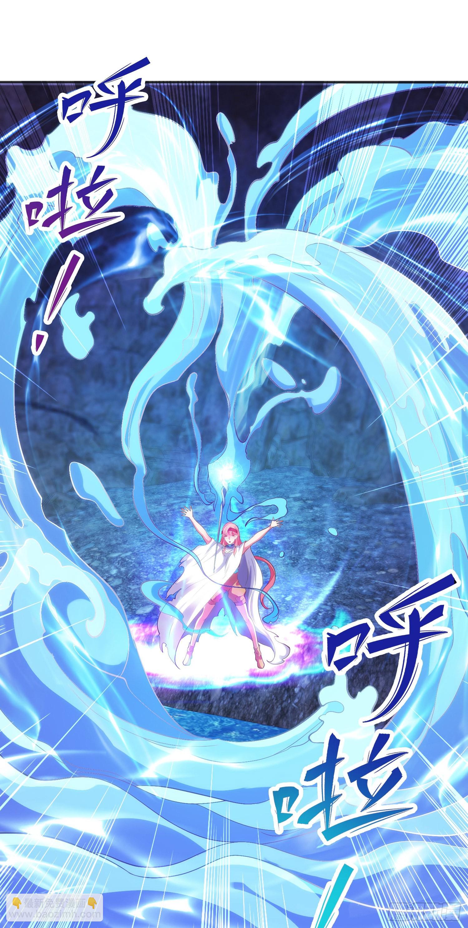 開局吻上裂口女 - 第83話 水淹鐵甲城(2/2) - 2