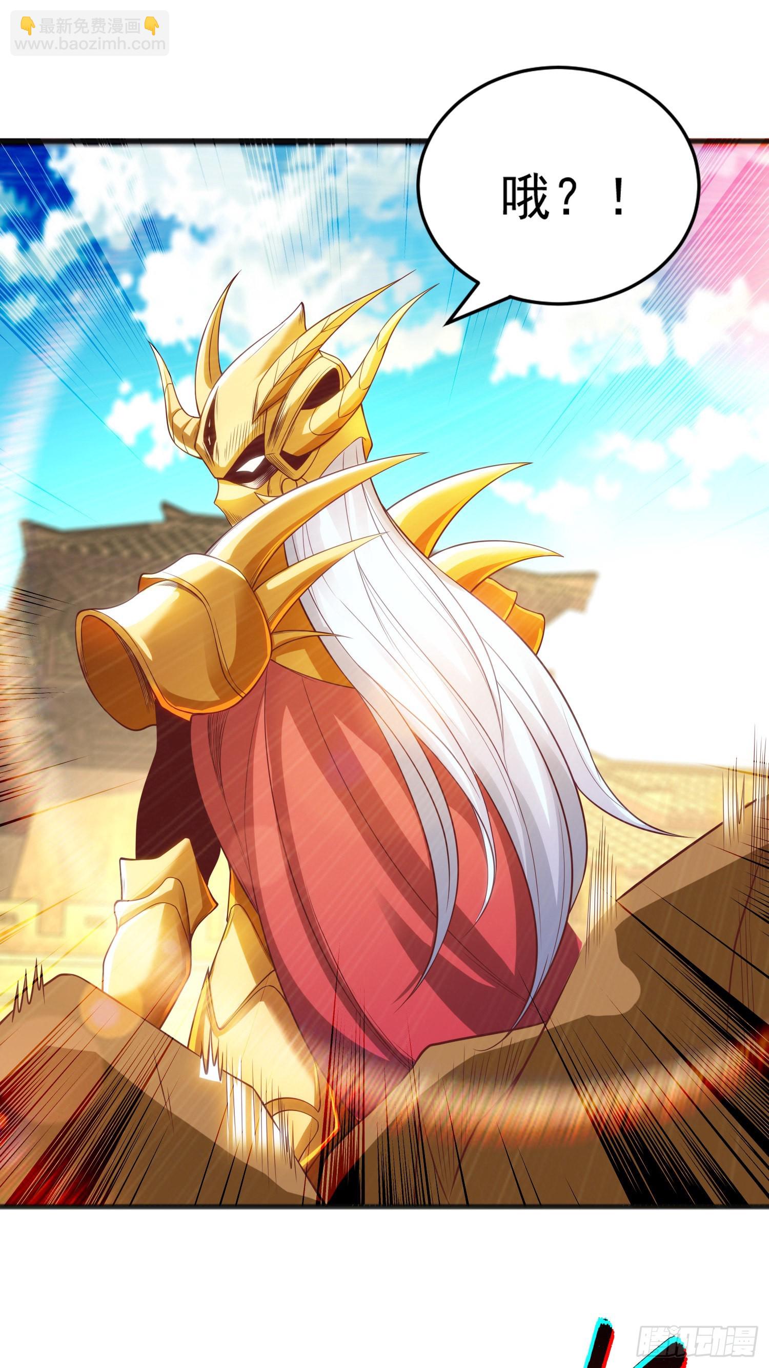 開局吻上裂口女 - 第85話 魔刀的致命一擊！(1/2) - 3