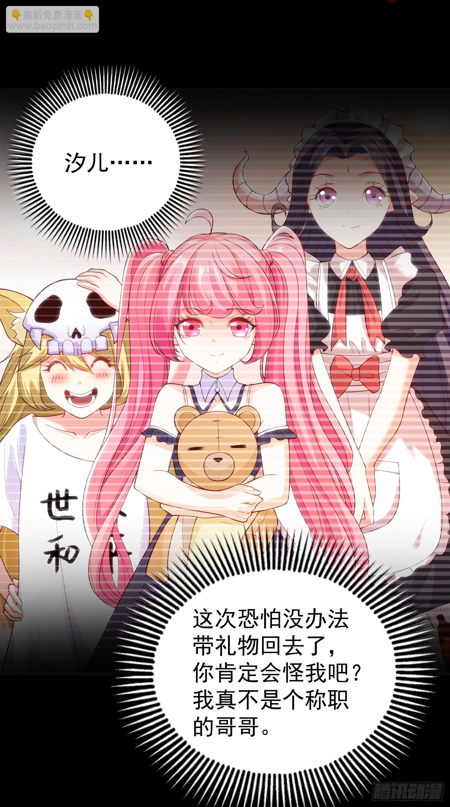 開局吻上裂口女 - 第85話 魔刀的致命一擊！(1/2) - 3