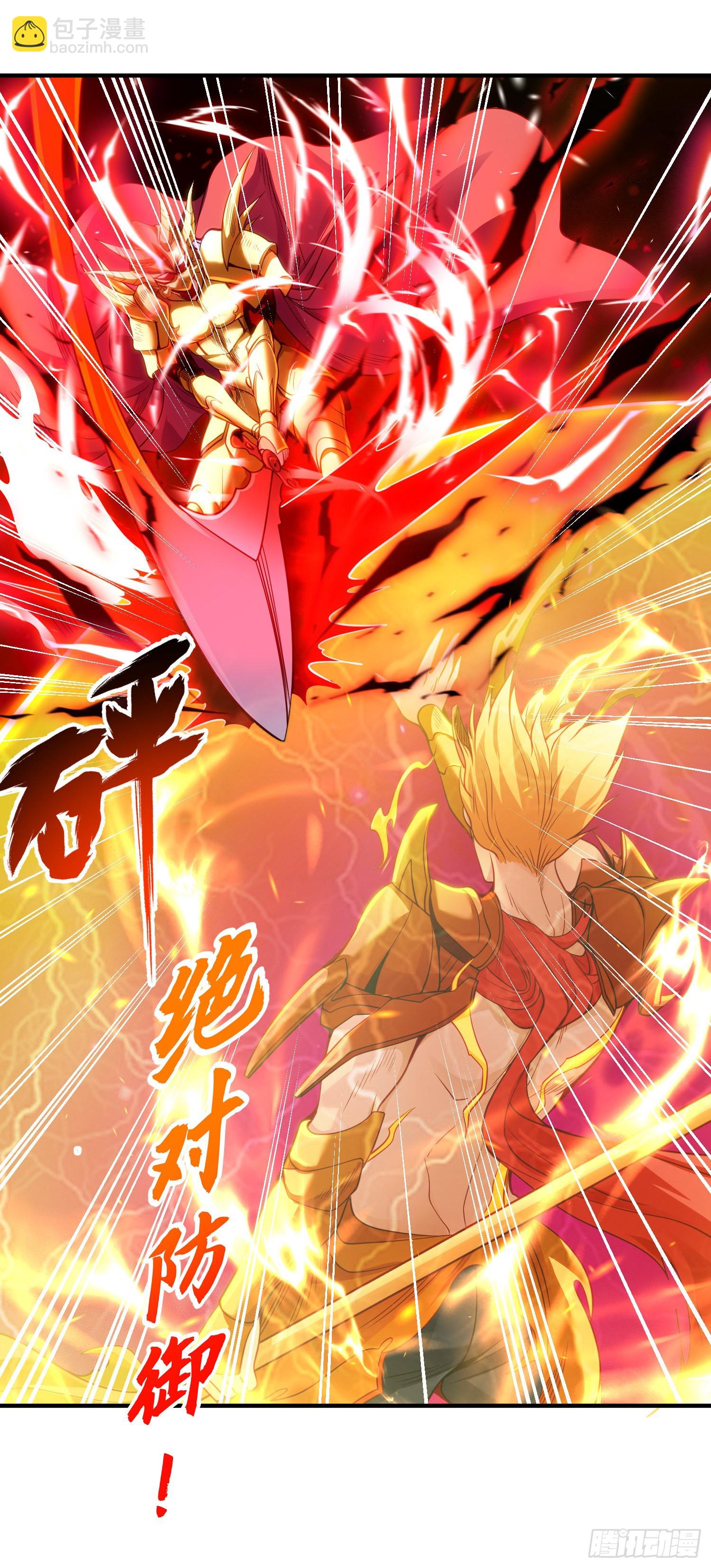 開局吻上裂口女 - 第85話 魔刀的致命一擊！(1/2) - 6