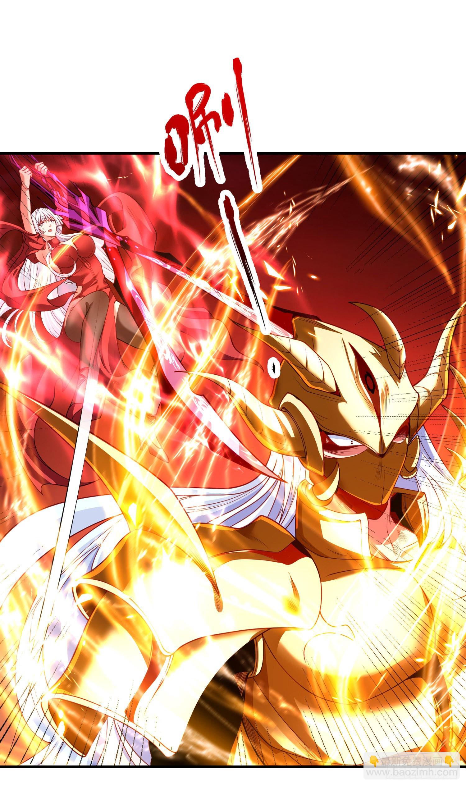 開局吻上裂口女 - 第85話 魔刀的致命一擊！(1/2) - 8