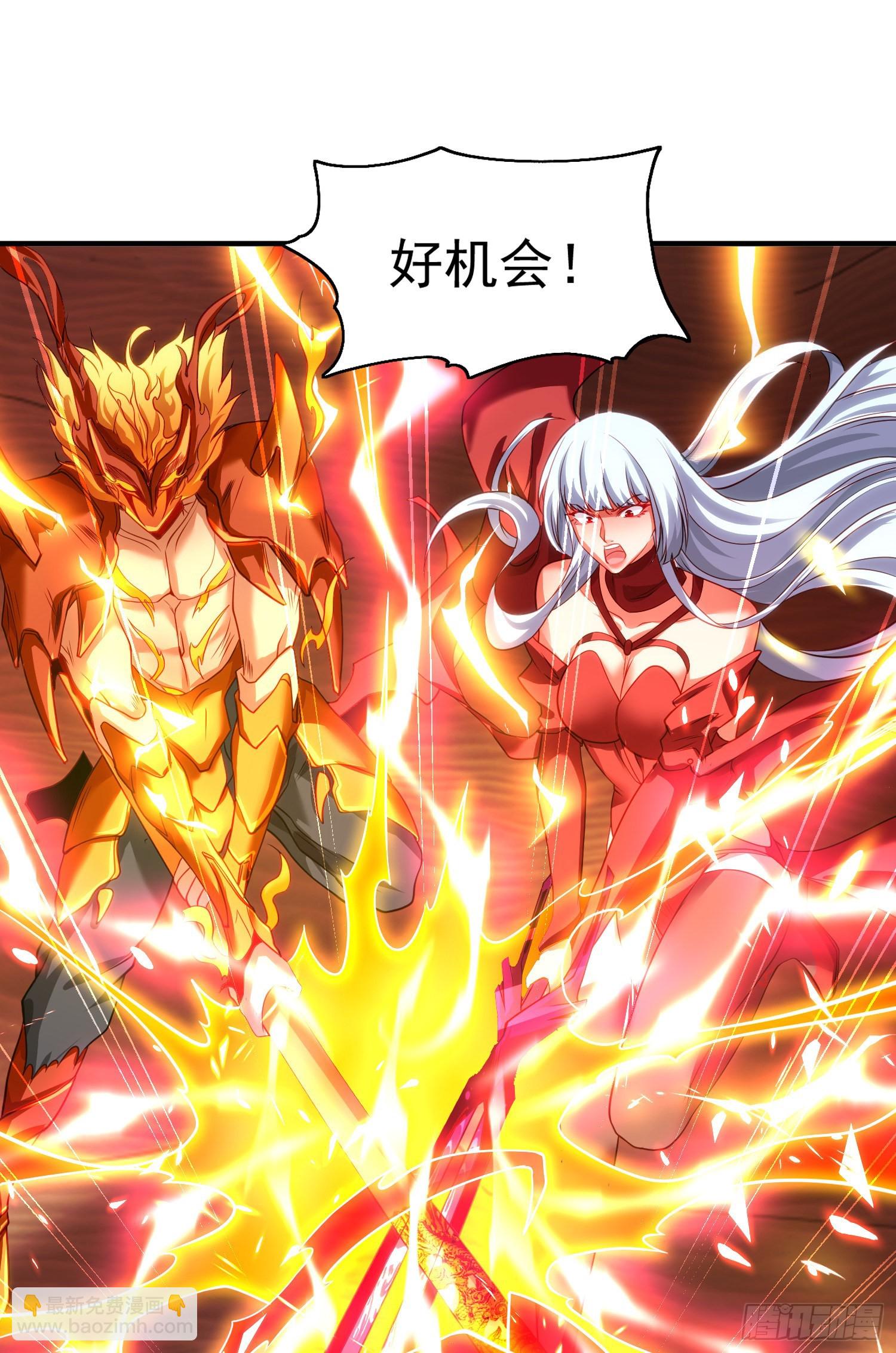 開局吻上裂口女 - 第85話 魔刀的致命一擊！(2/2) - 2