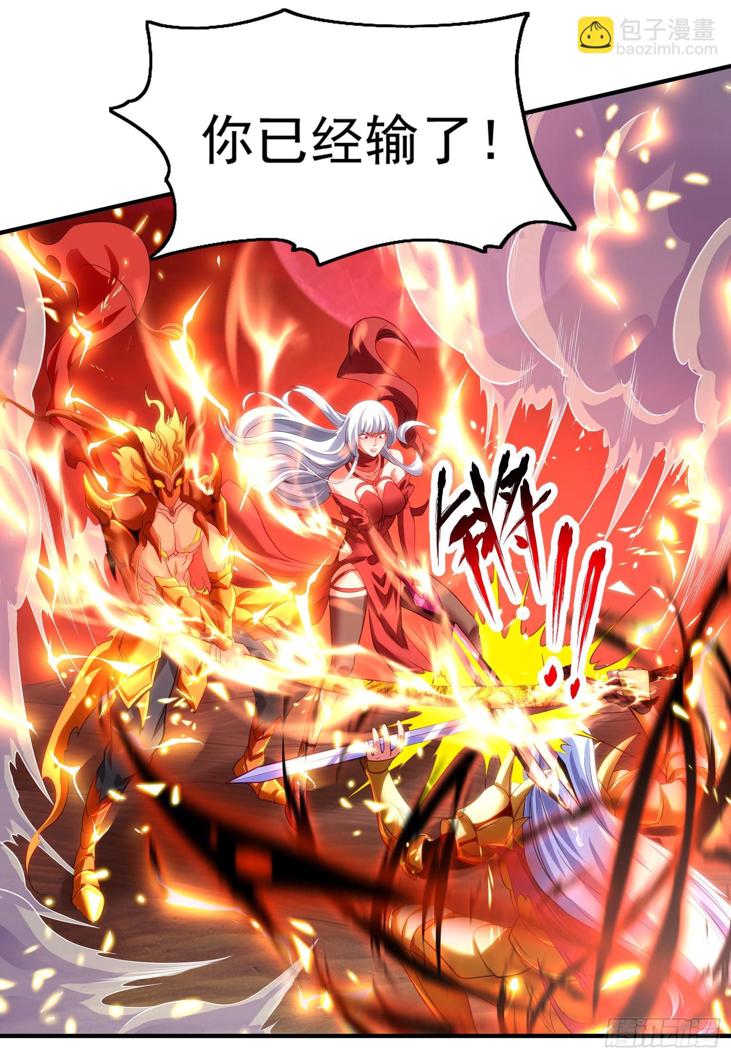 開局吻上裂口女 - 第85話 魔刀的致命一擊！(2/2) - 5