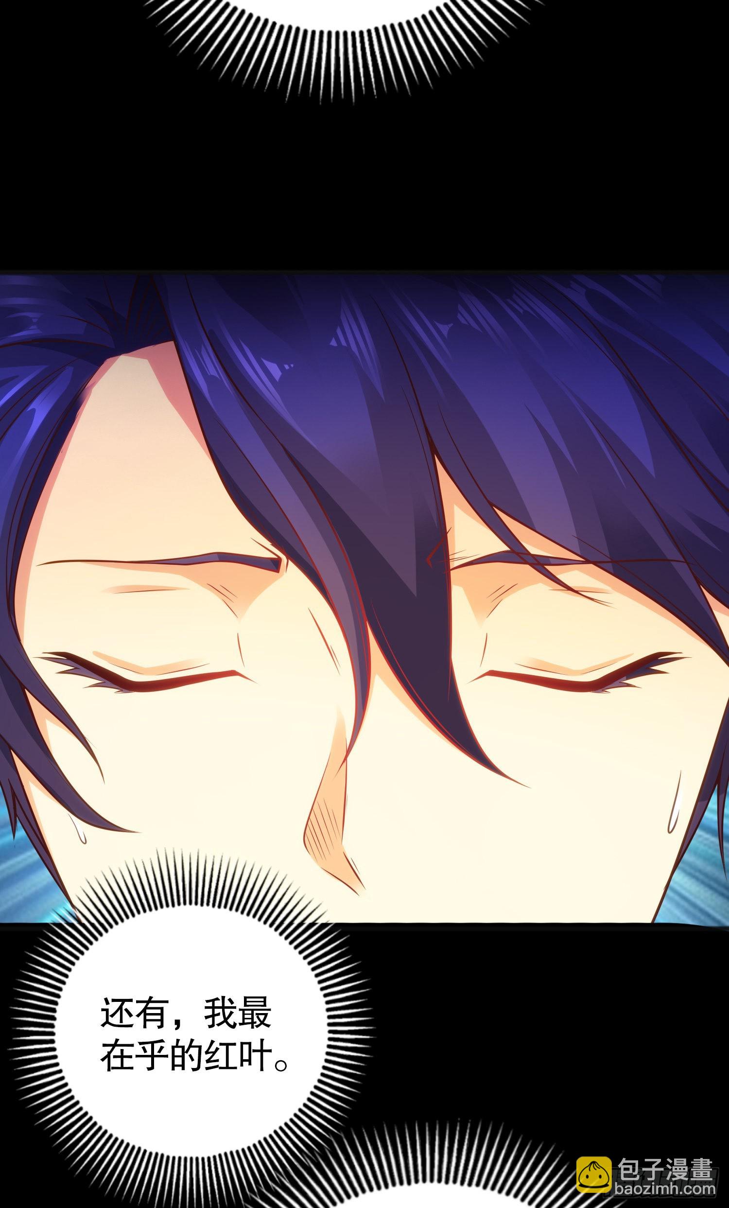 開局吻上裂口女 - 第85話 魔刀的致命一擊！(1/2) - 6