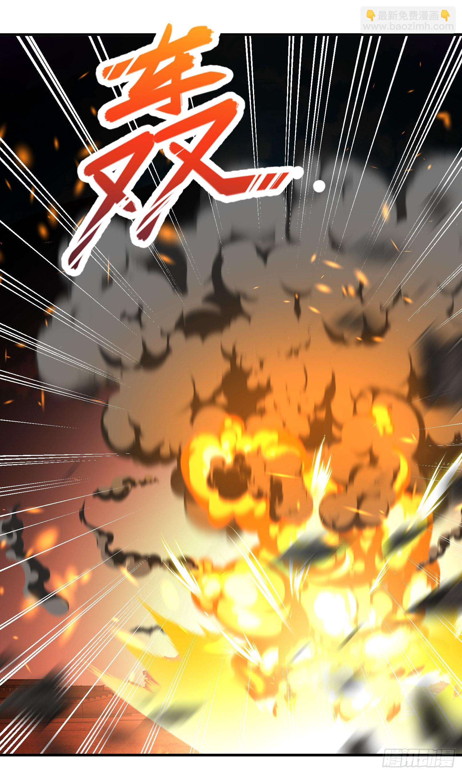 開局吻上裂口女 - 第85話 魔刀的致命一擊！(2/2) - 1