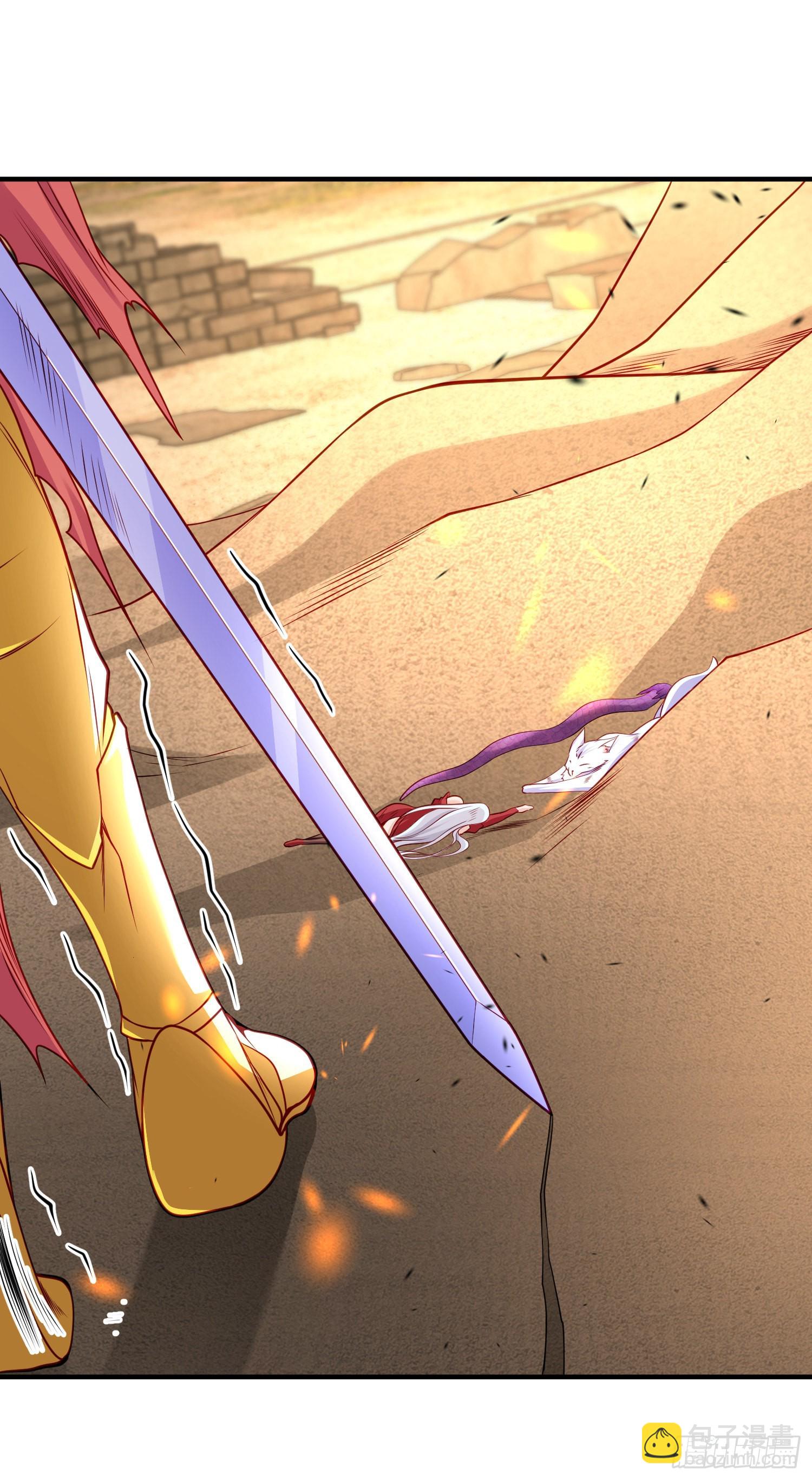 開局吻上裂口女 - 第85話 魔刀的致命一擊！(2/2) - 3