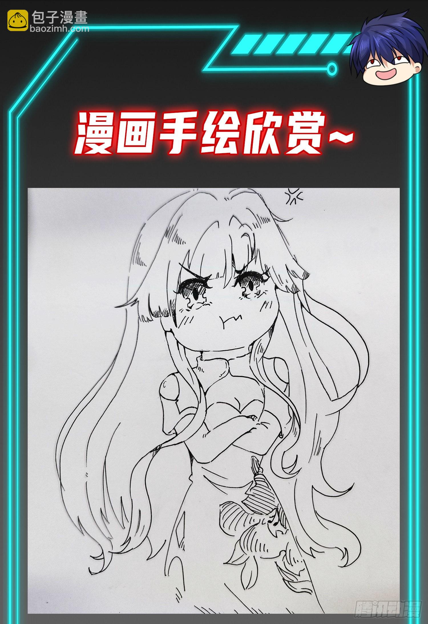 開局吻上裂口女 - 第85話 魔刀的致命一擊！(2/2) - 3