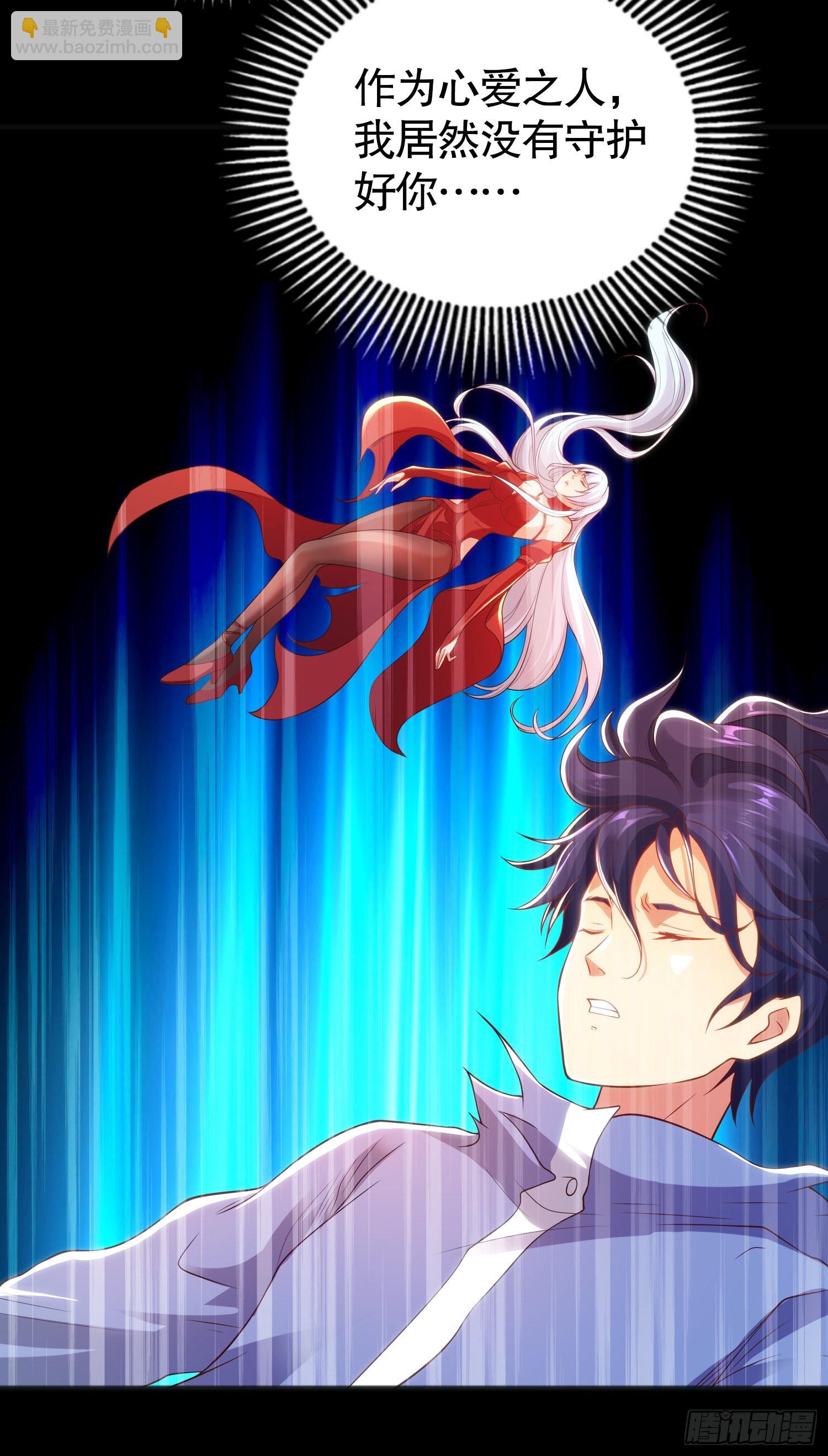 開局吻上裂口女 - 第85話 魔刀的致命一擊！(1/2) - 7