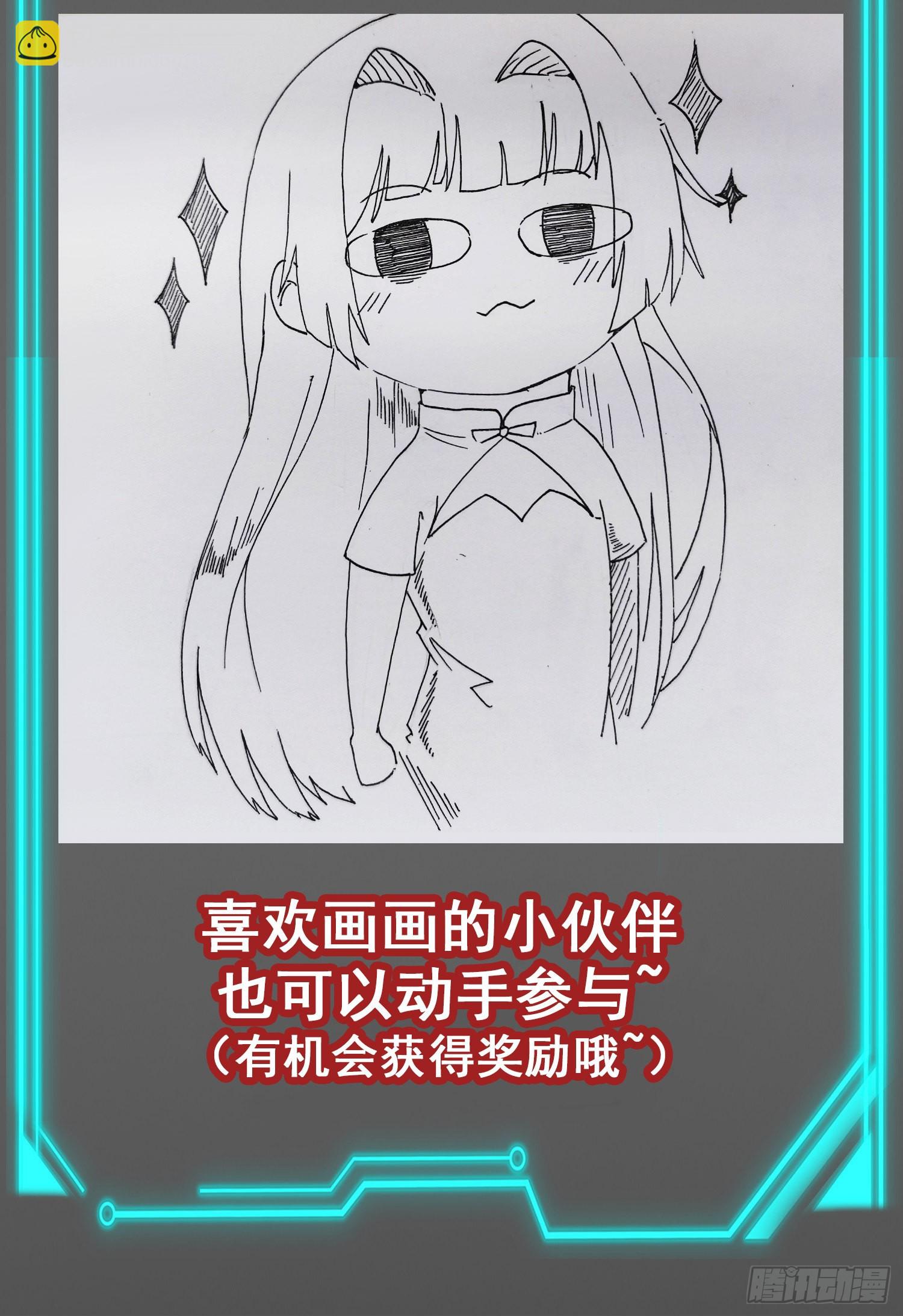 開局吻上裂口女 - 第85話 魔刀的致命一擊！(2/2) - 4