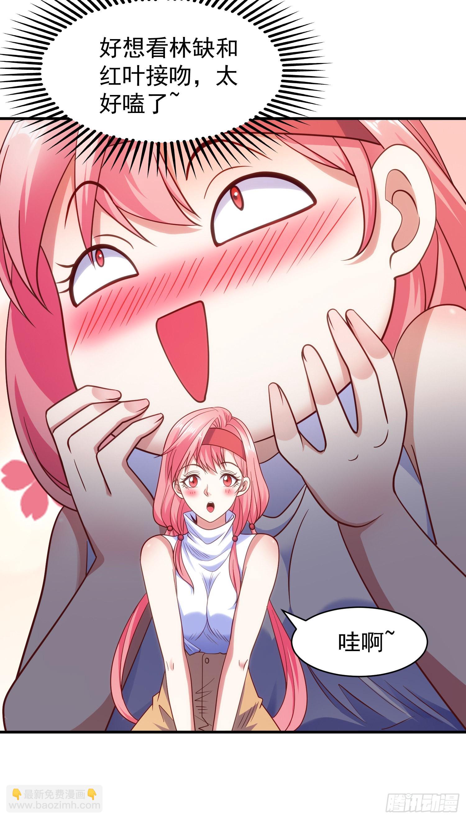 開局吻上裂口女 - 第87話 娘子教我學修煉(1/2) - 5