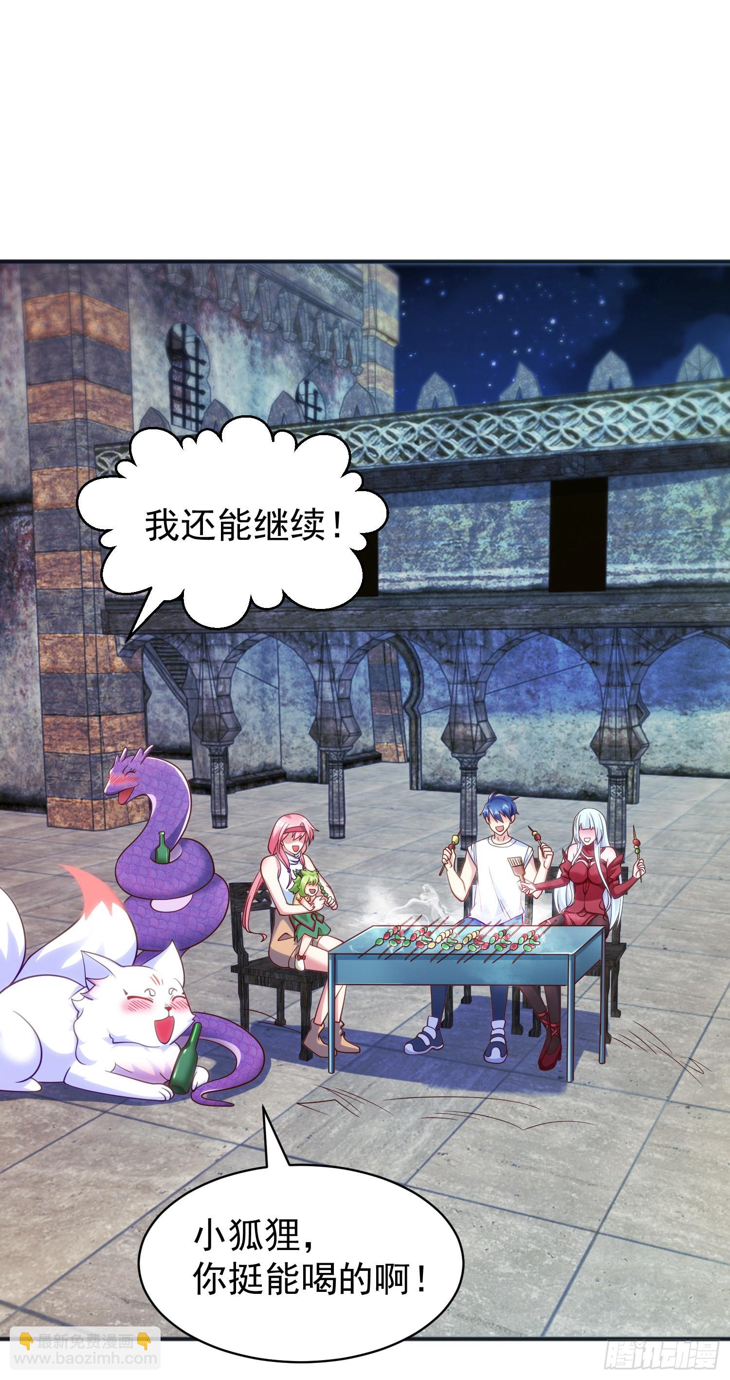 開局吻上裂口女 - 第87話 娘子教我學修煉(1/2) - 2