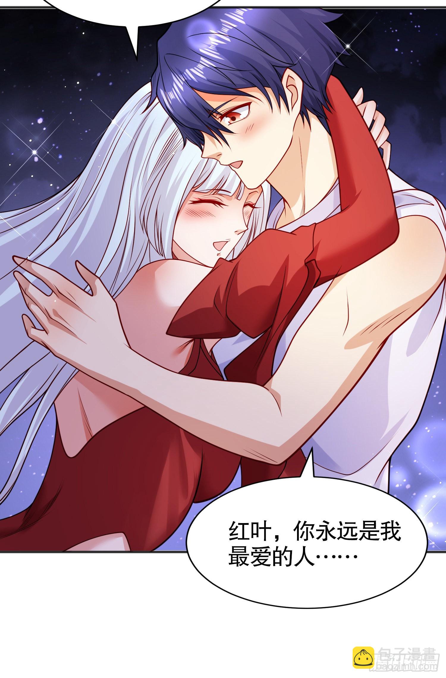 開局吻上裂口女 - 第87話 娘子教我學修煉(1/2) - 7