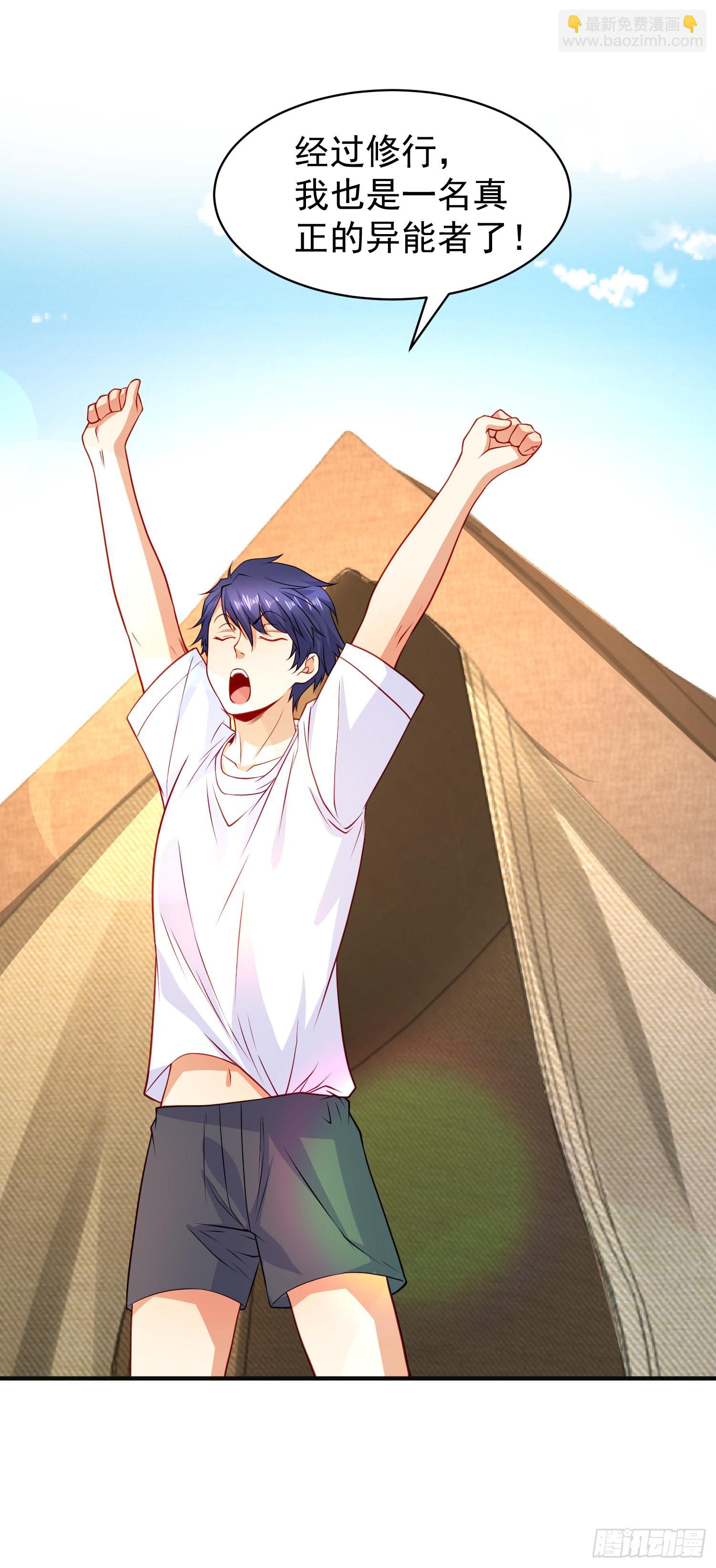 開局吻上裂口女 - 第87話 娘子教我學修煉(1/2) - 7