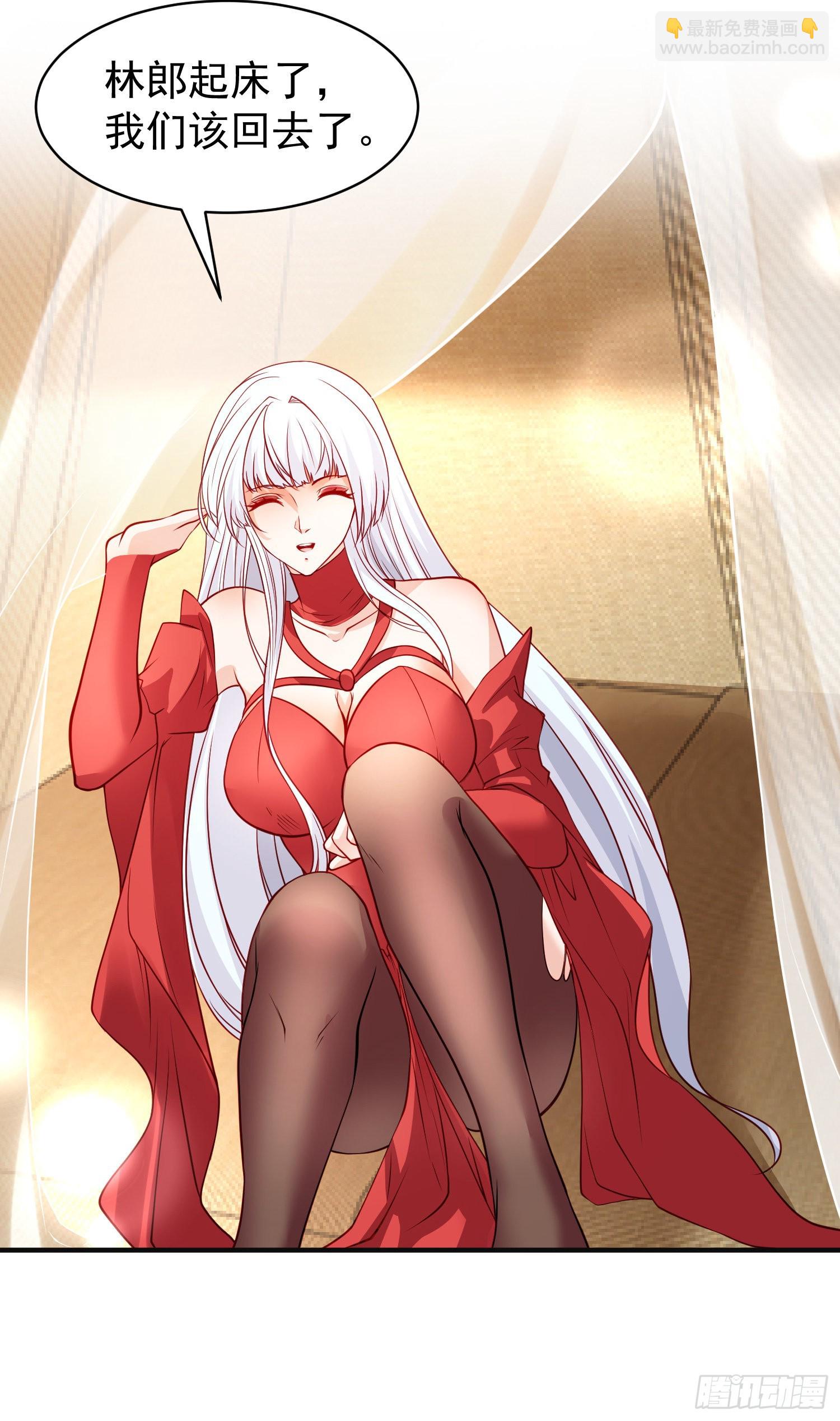 開局吻上裂口女 - 第87話 娘子教我學修煉(1/2) - 3