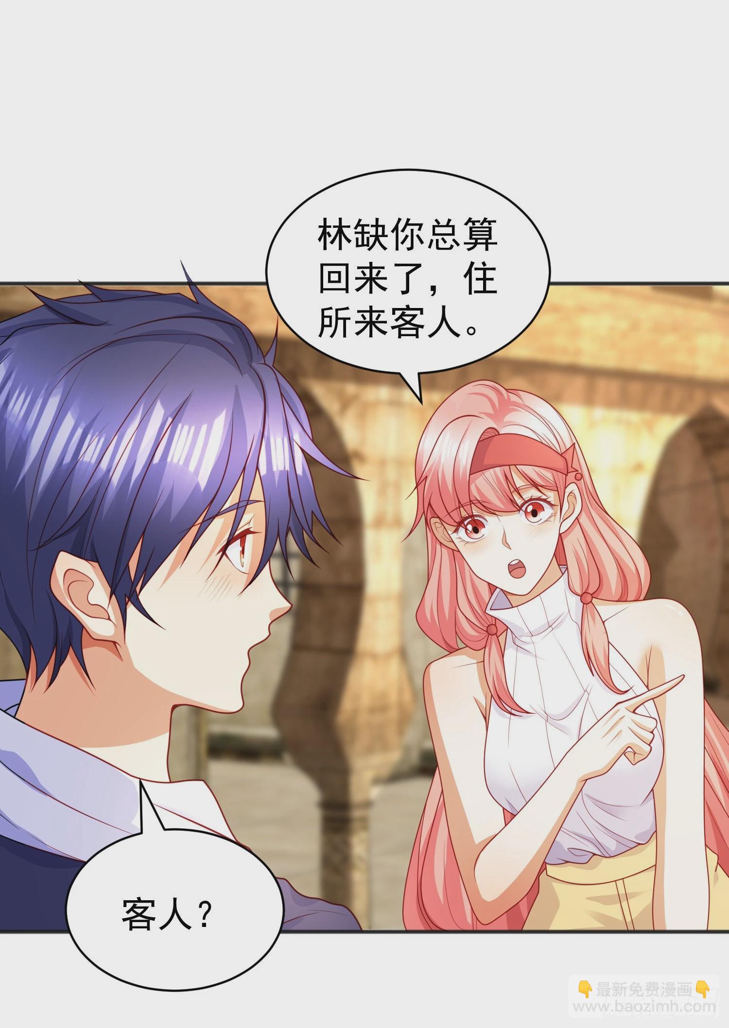 開局吻上裂口女 - 第87話 娘子教我學修煉(1/2) - 7