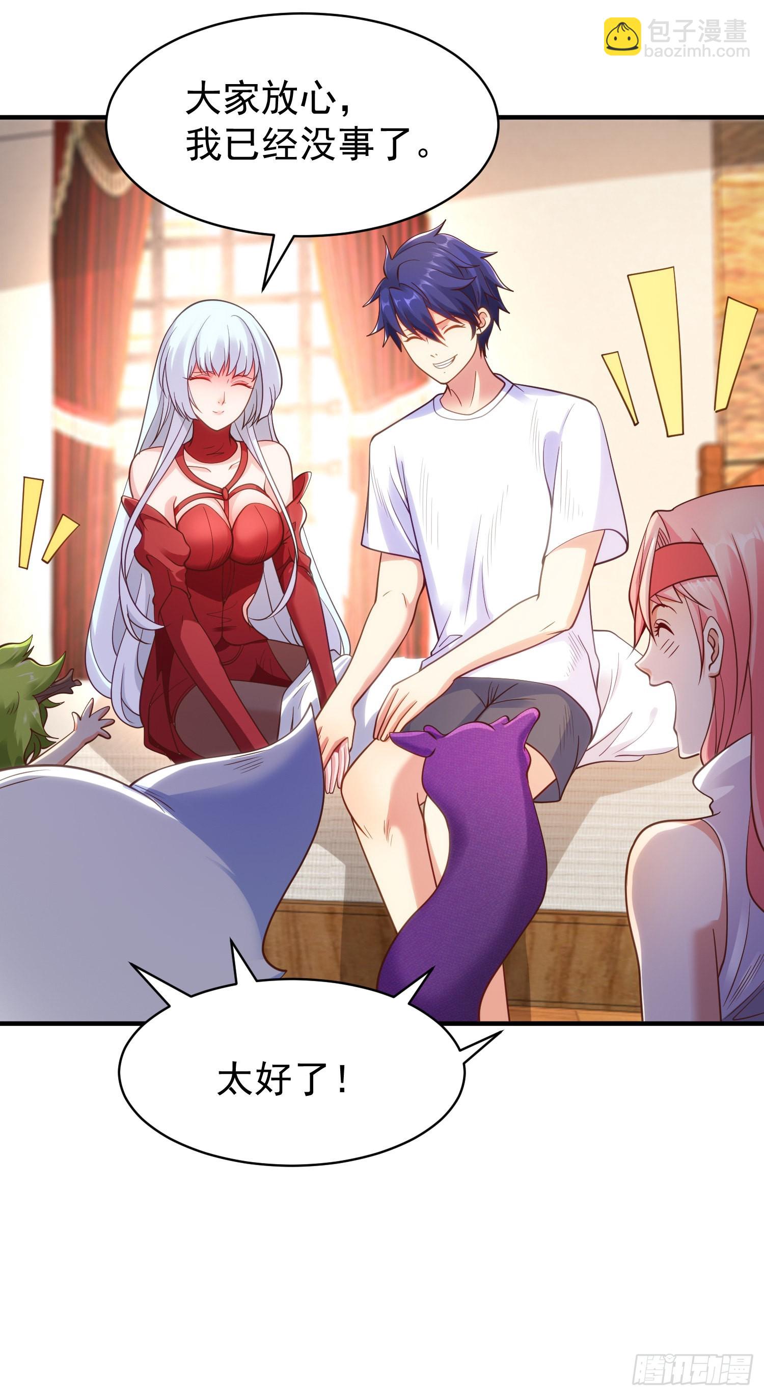 開局吻上裂口女 - 第87話 娘子教我學修煉(1/2) - 5