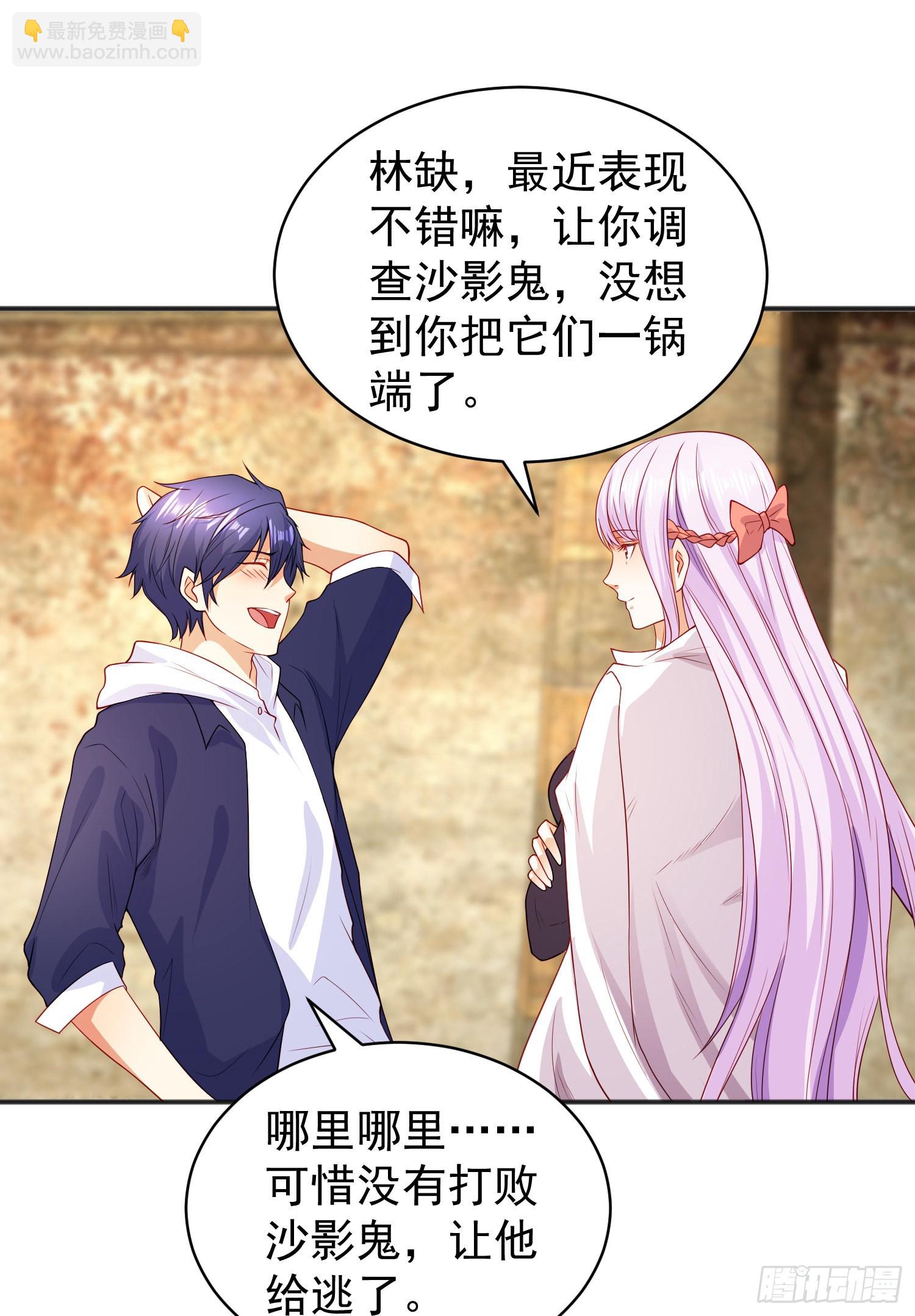 開局吻上裂口女 - 第87話 娘子教我學修煉(2/2) - 2